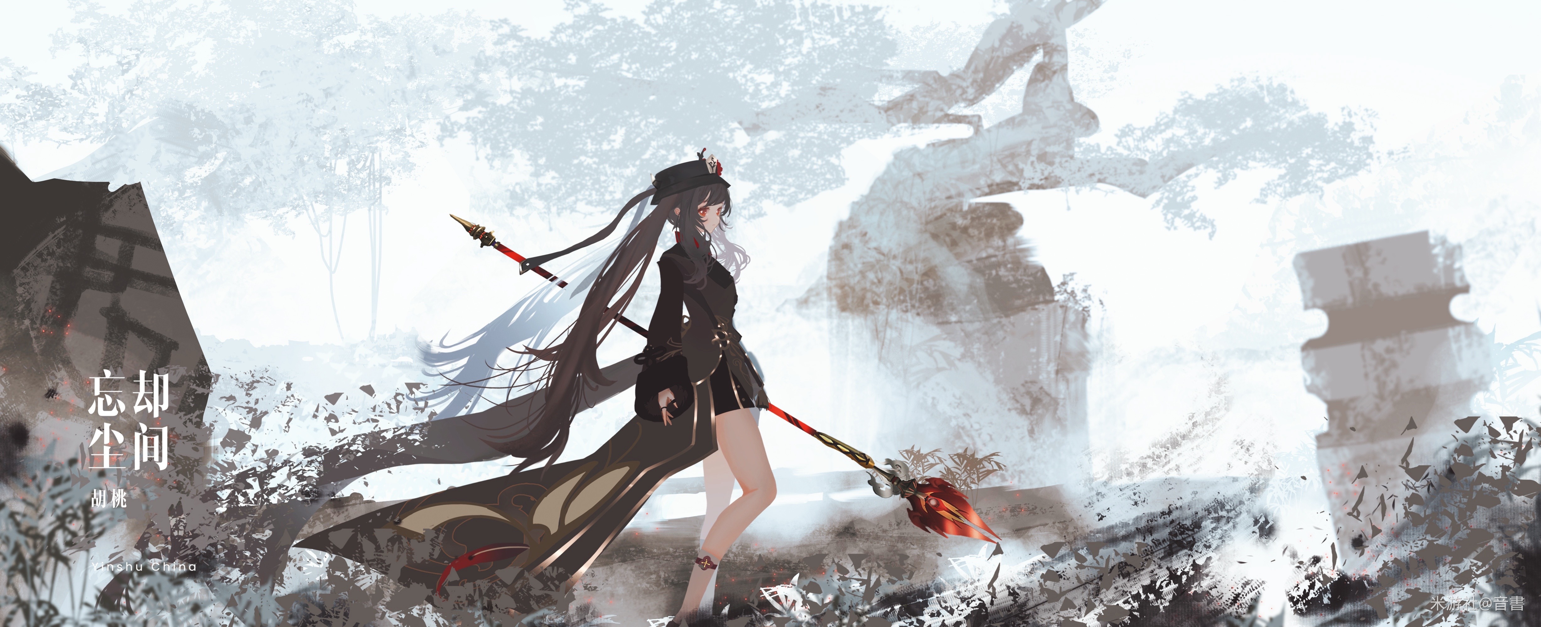 Hu Tao from Genshin Impact in a desolate landscape HD Wallpaper