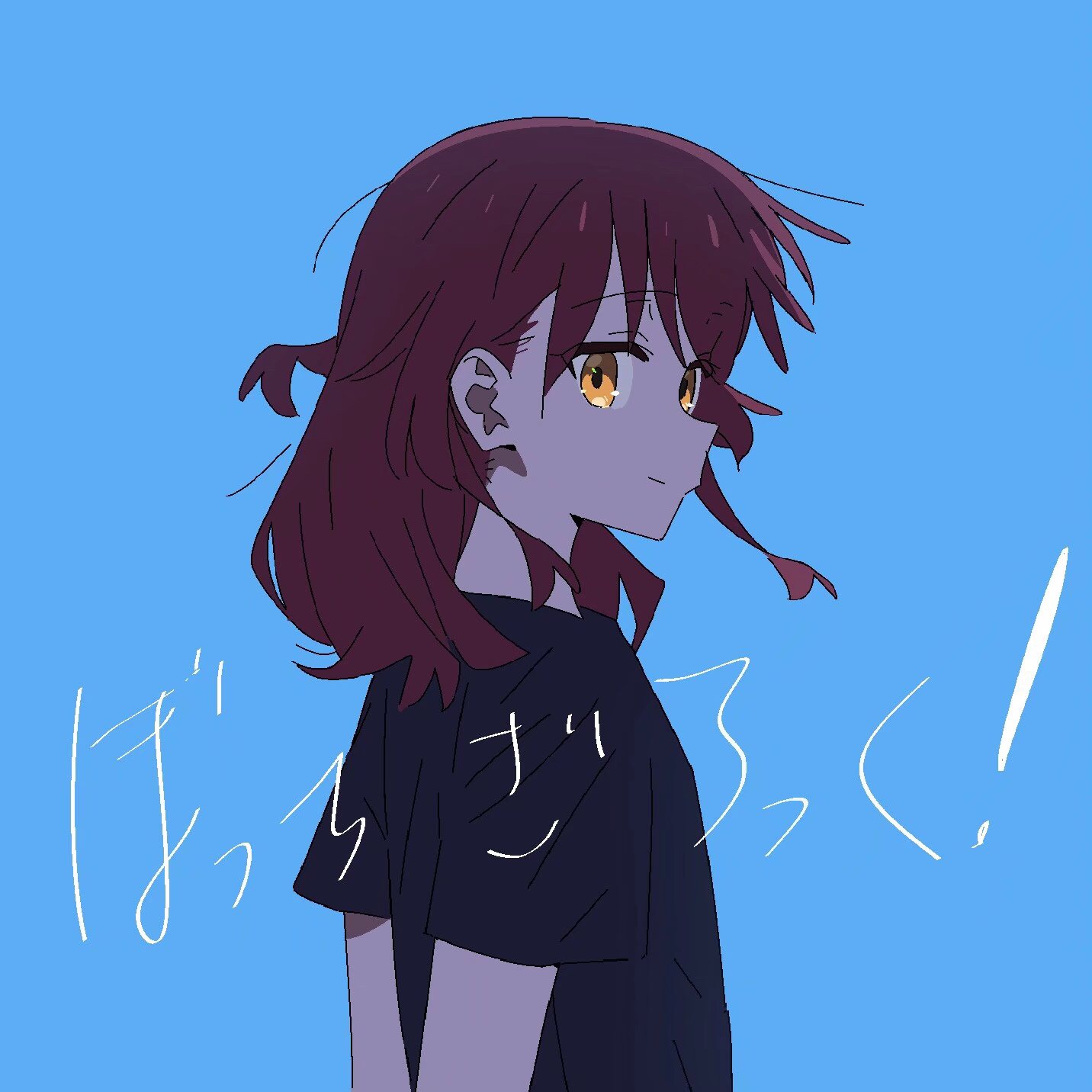 Bocchi the Rock! Anime Girl with Japanese Text HD Wallpaper