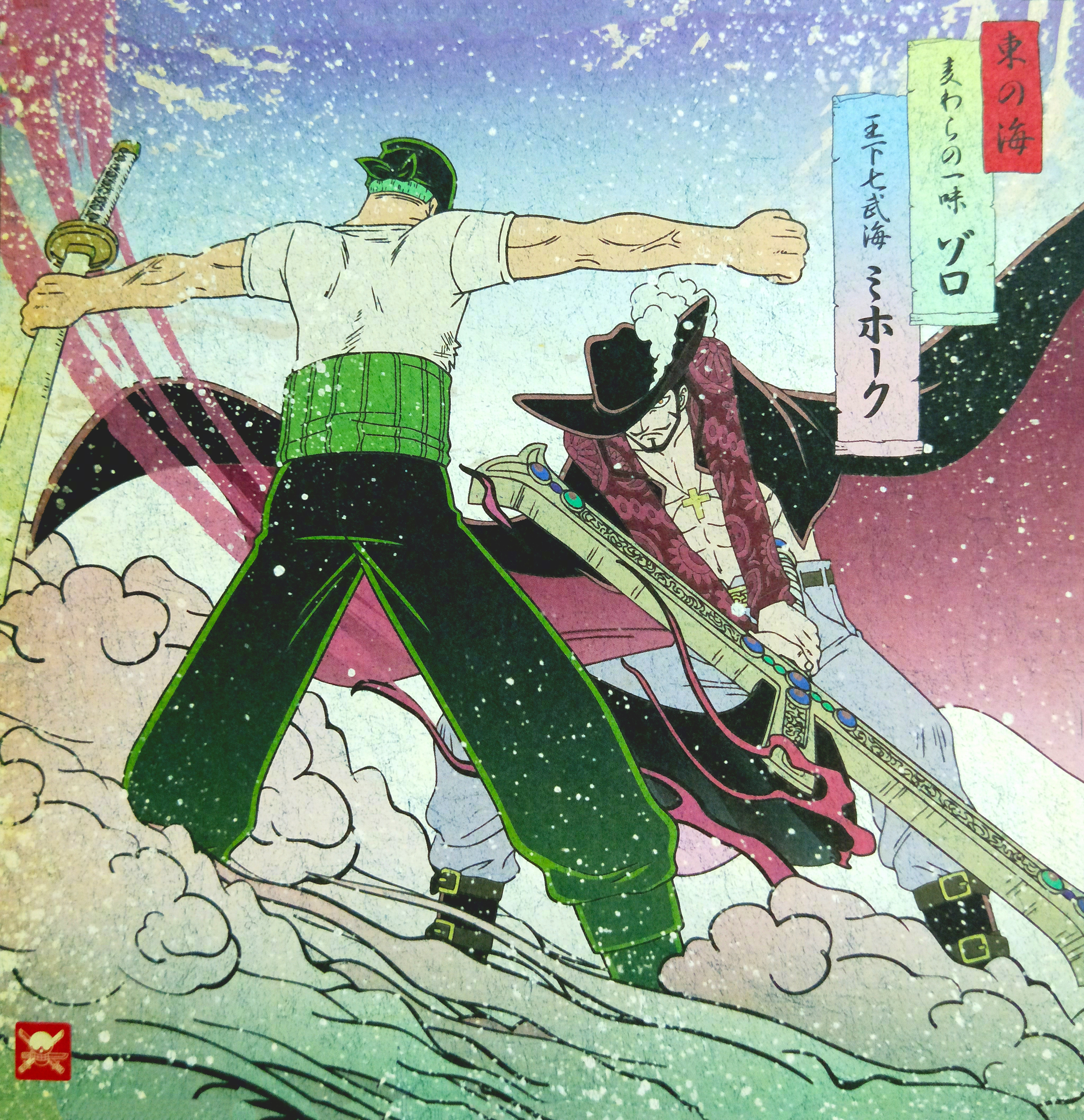 4K One Piece: Roronoa Zoro vs. Dracule Mihawk HD Wallpaper