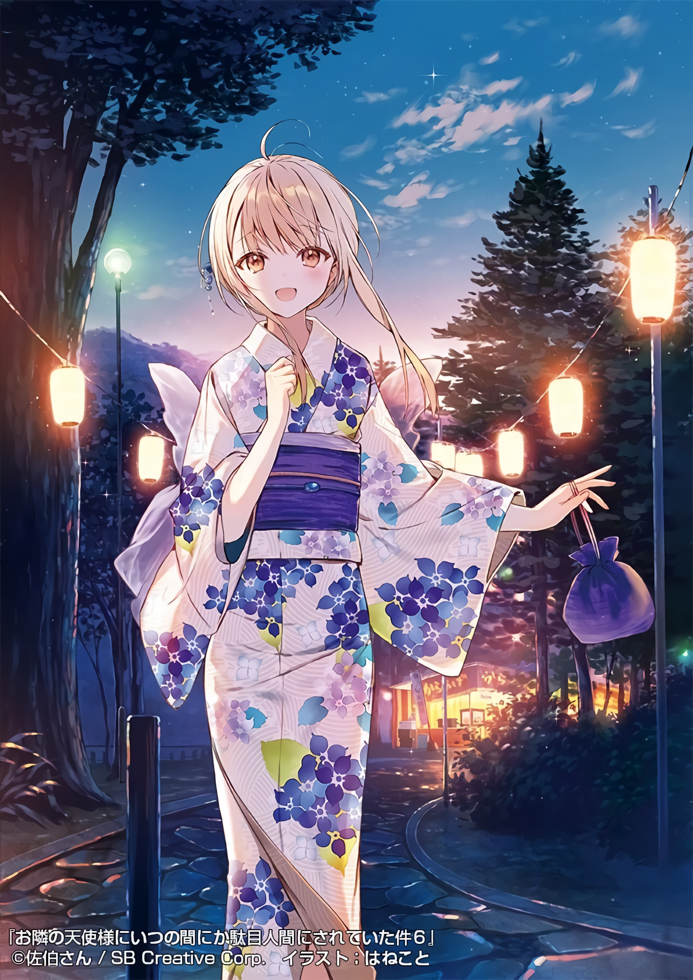 Shiina Mahiru in Yukata at Evening Festival HD Phone Wallpaper