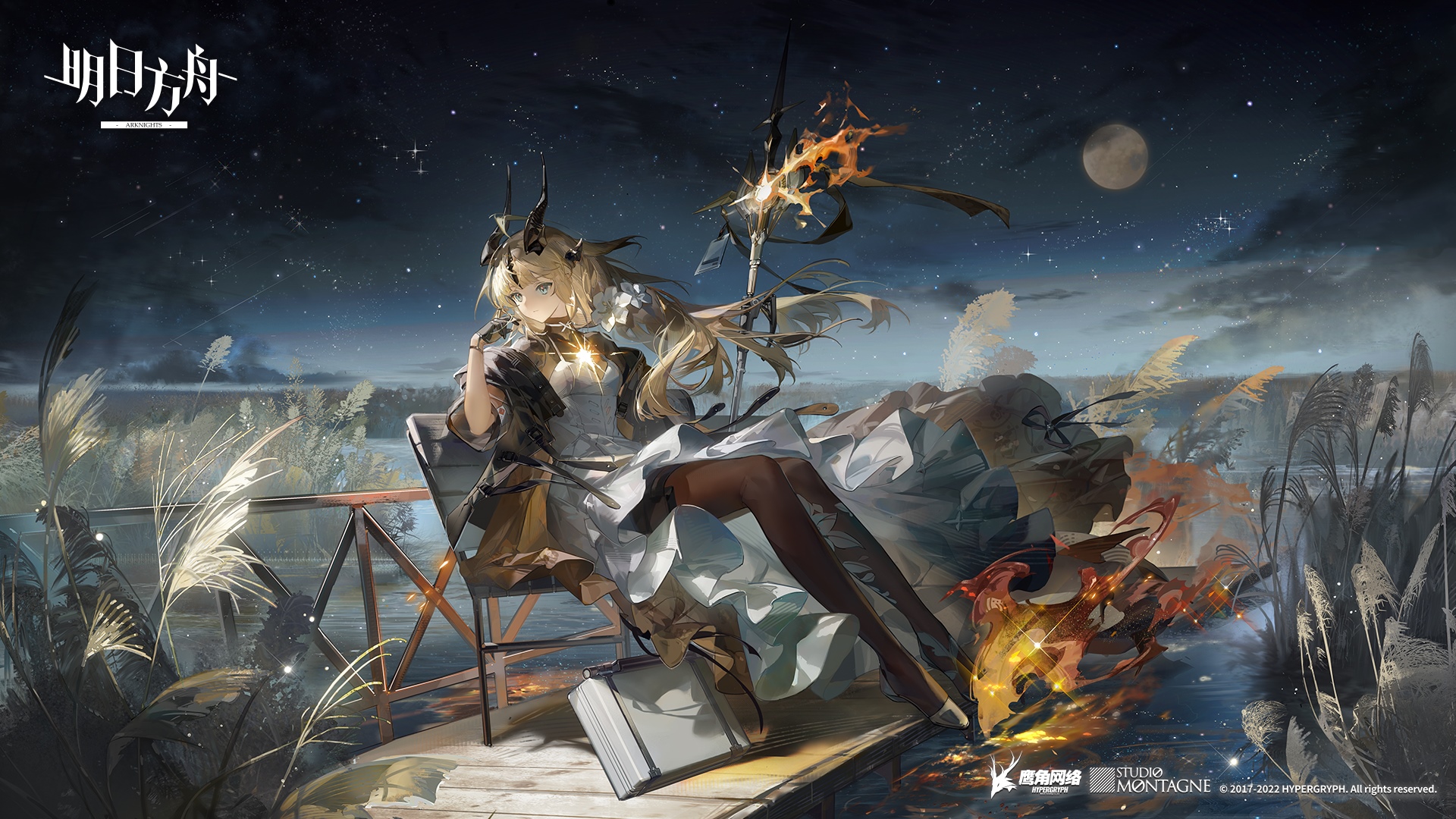 Reed The Flame Shadow from Arknights HD Wallpaper