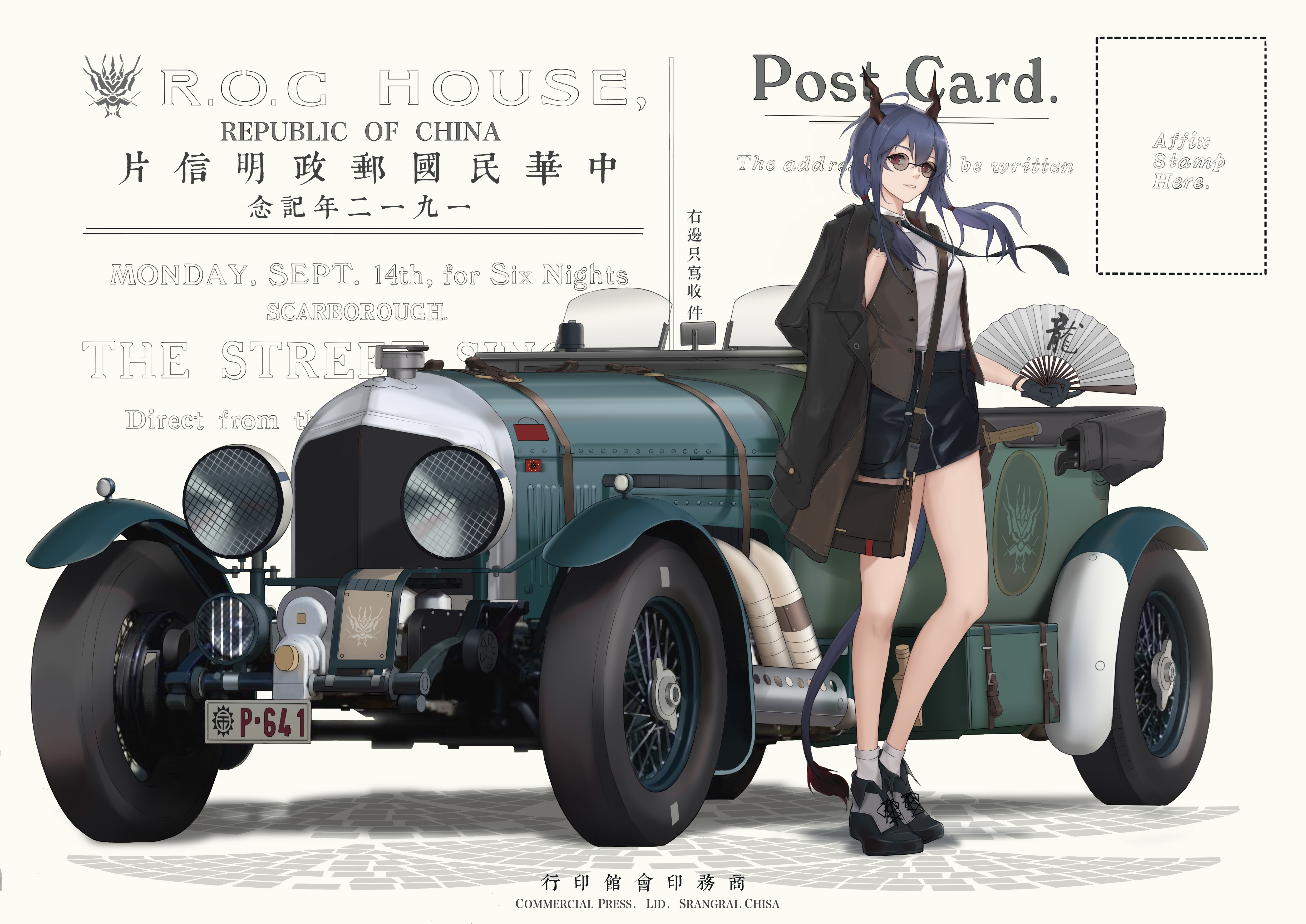 Chen with a vintage car and fan HD Wallpaper