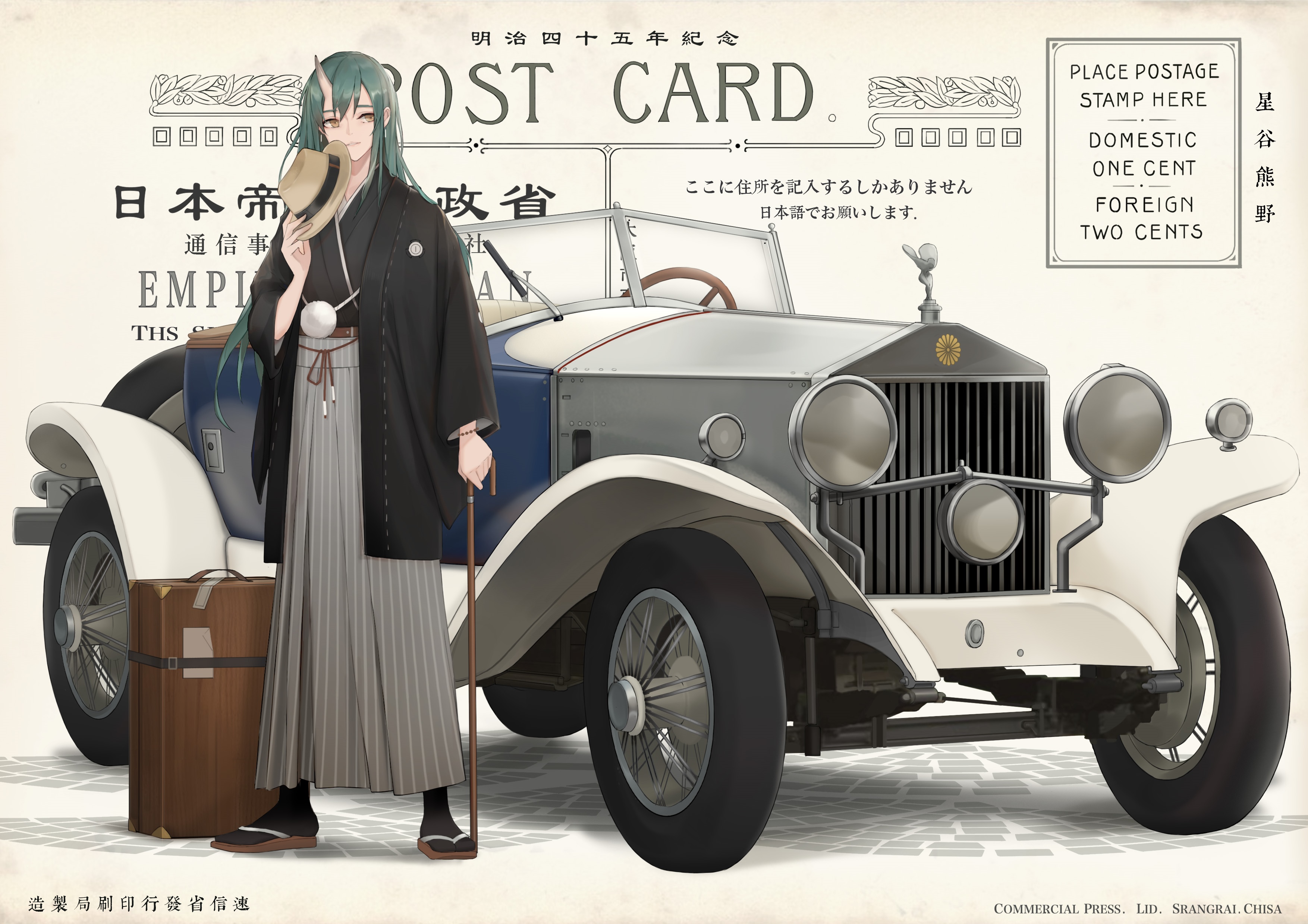Hoshiguma in a Vintage Car HD Wallpaper