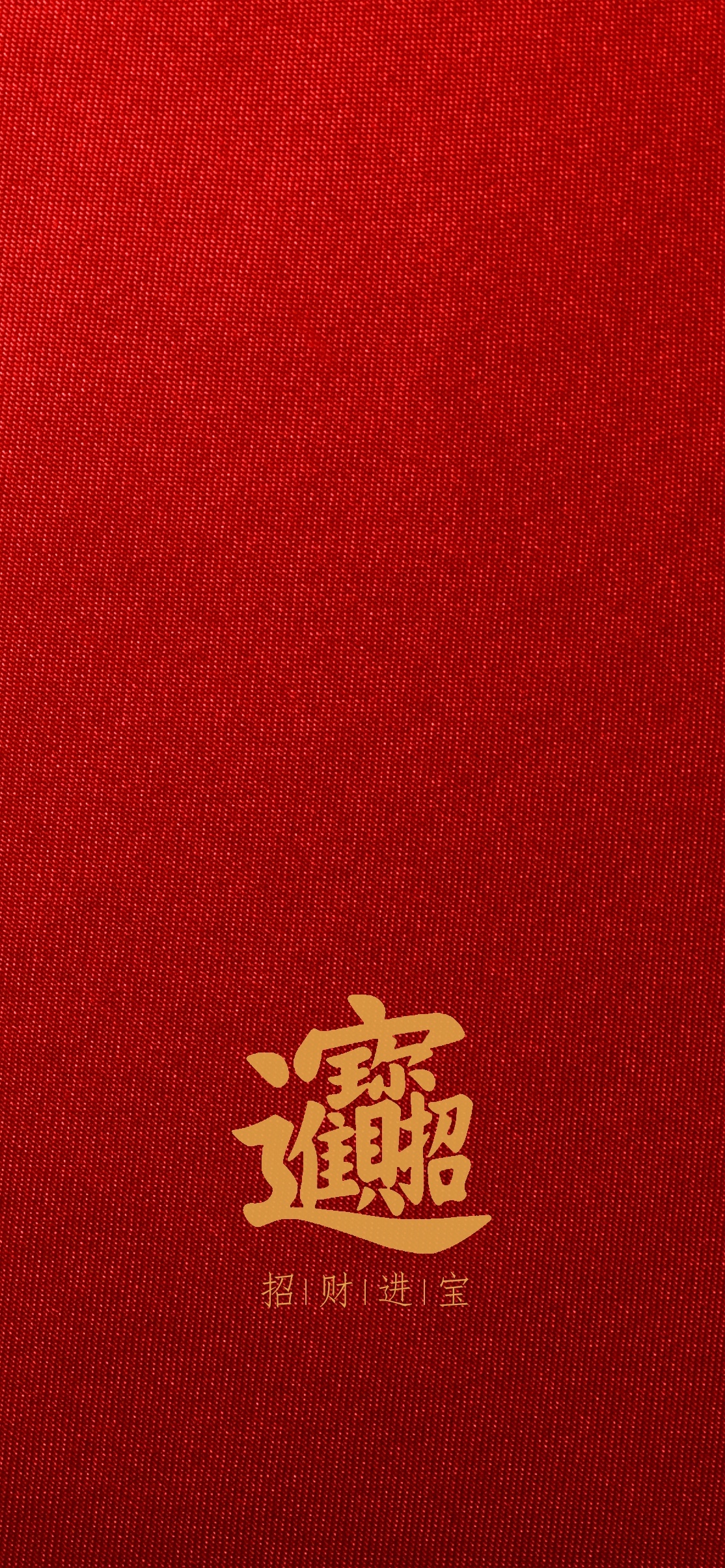 Chinese New Year Red Background with Golden Characters HD Phone Wallpaper
