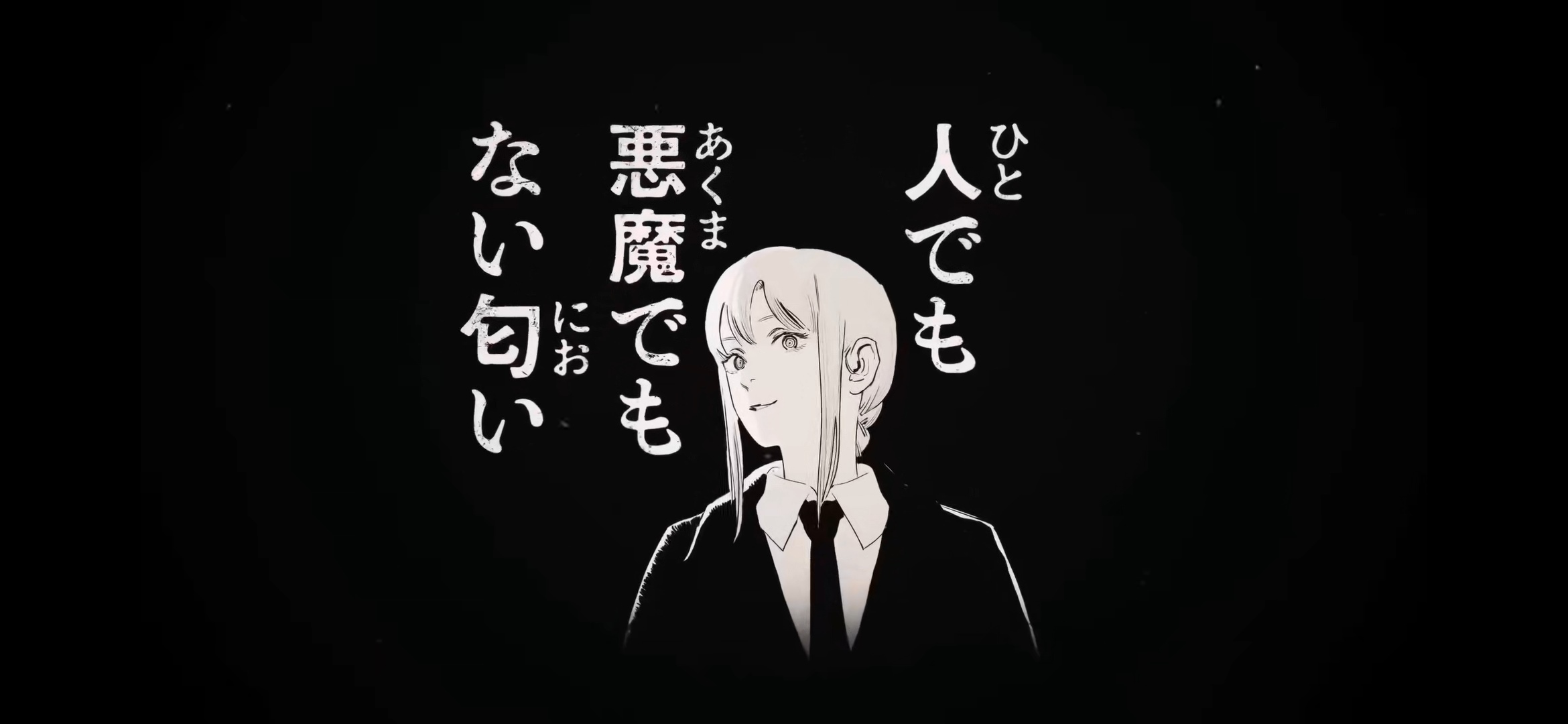 Makima from Chainsaw Man with Japanese text HD Wallpaper