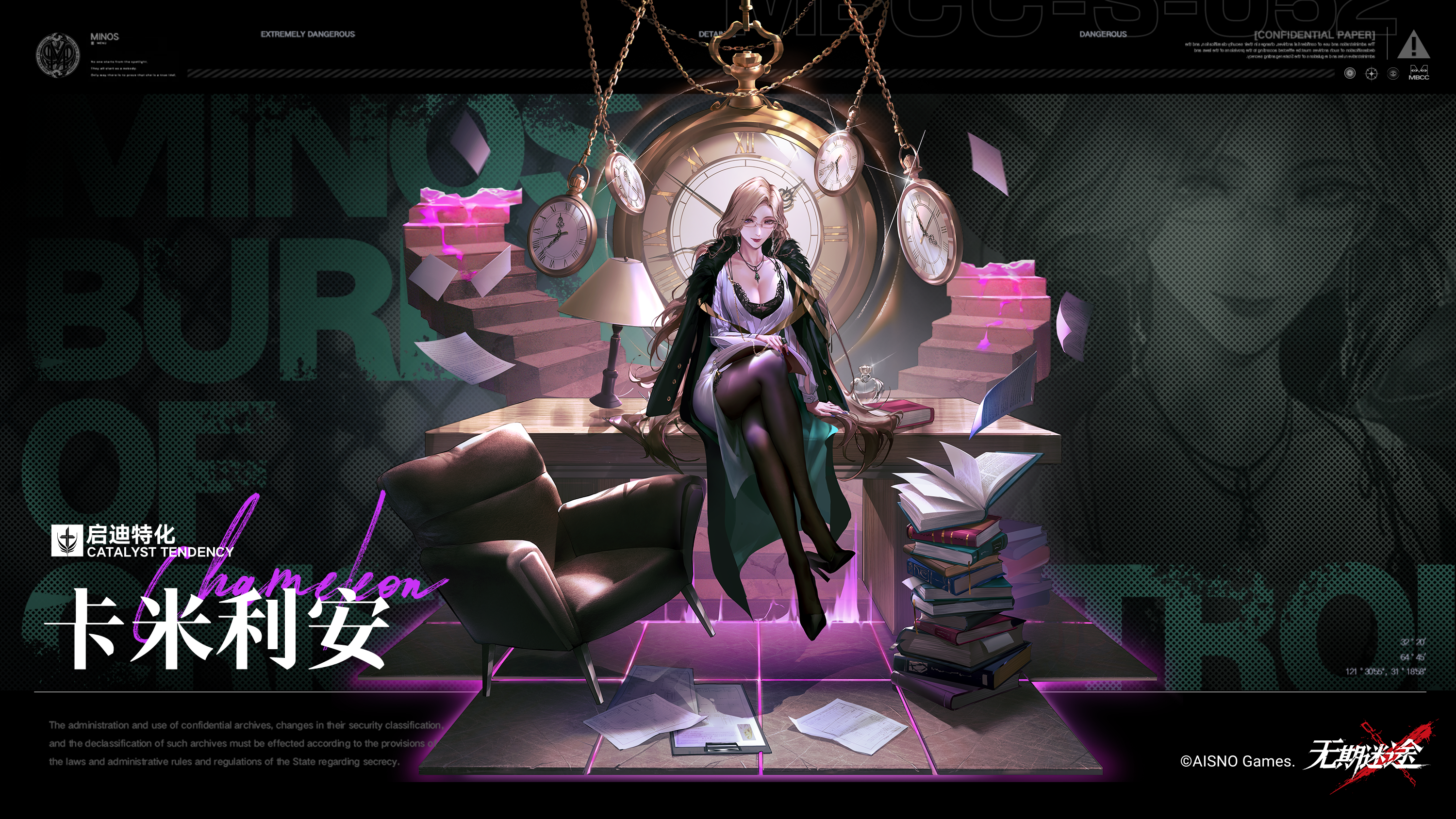 Kamilian from Path to Nowhere HD Wallpaper
