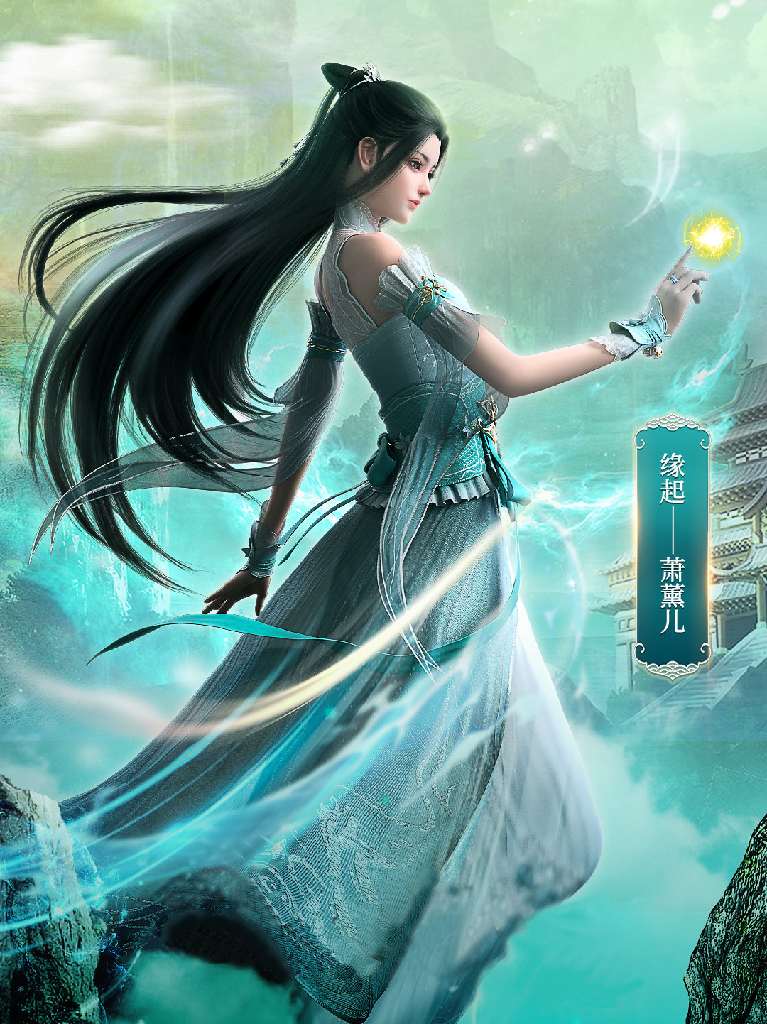 Xun Er in a mystical, ethereal landscape HD Phone Wallpaper