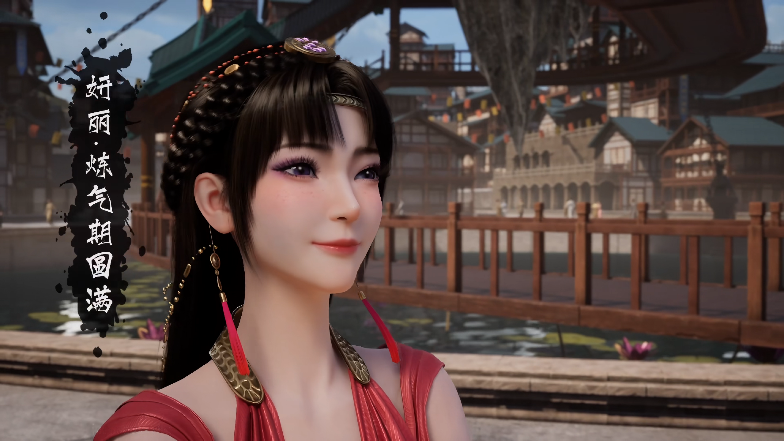 Fan Ren Xiu Xian Zhuan Fantasy Girl HD Wallpaper