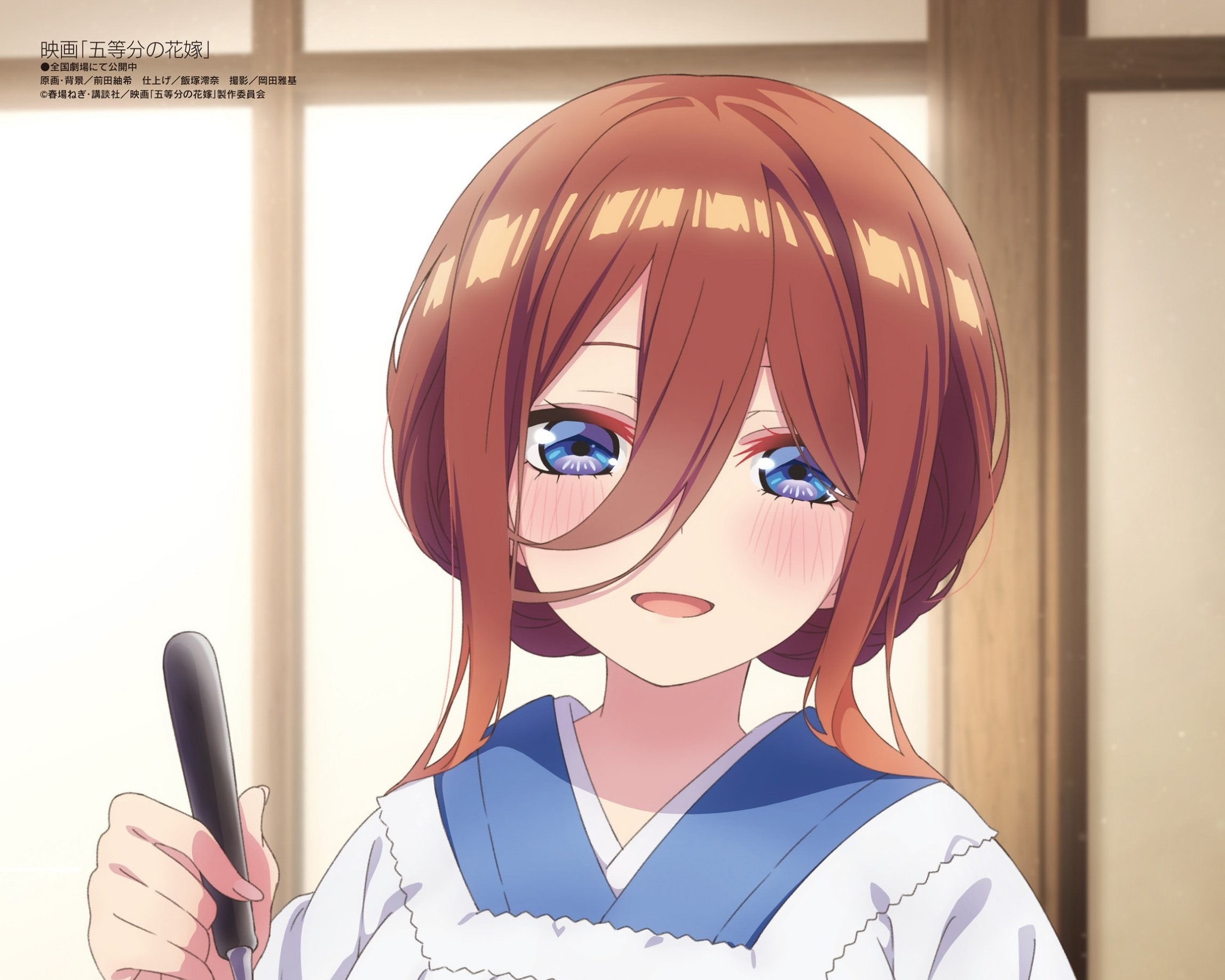 The Quintessential Quintuplets Movie: Miku Nakano HD Wallpaper