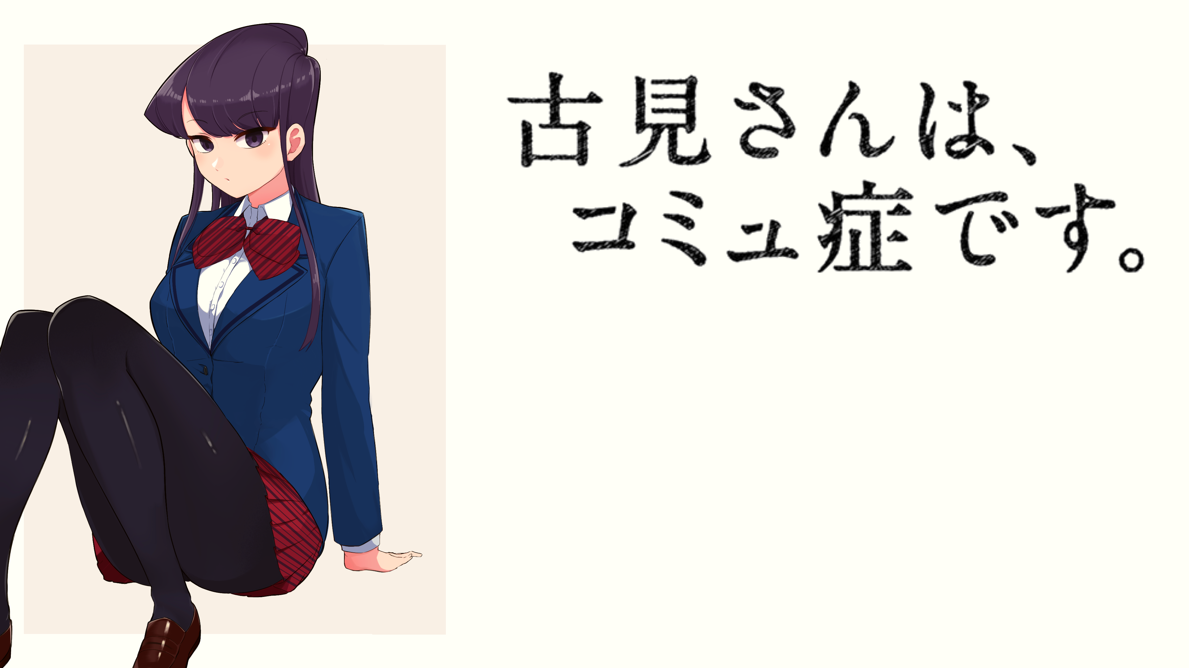 Komi Shouko in School Uniform with Japanese Text HD Wallpaper