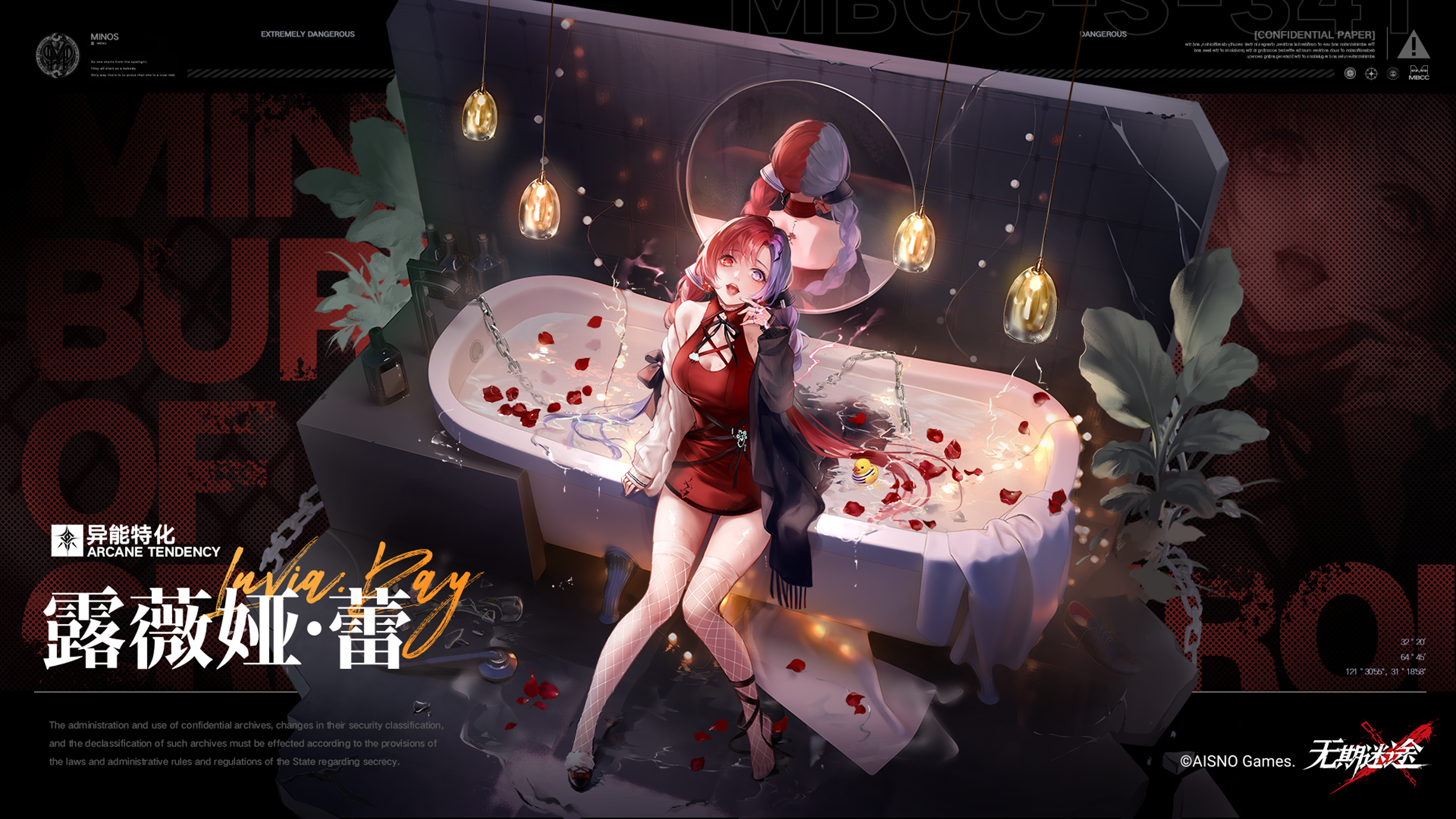 Luvia Ray in Bathtub with Petals - Path to Nowhere HD Wallpaper