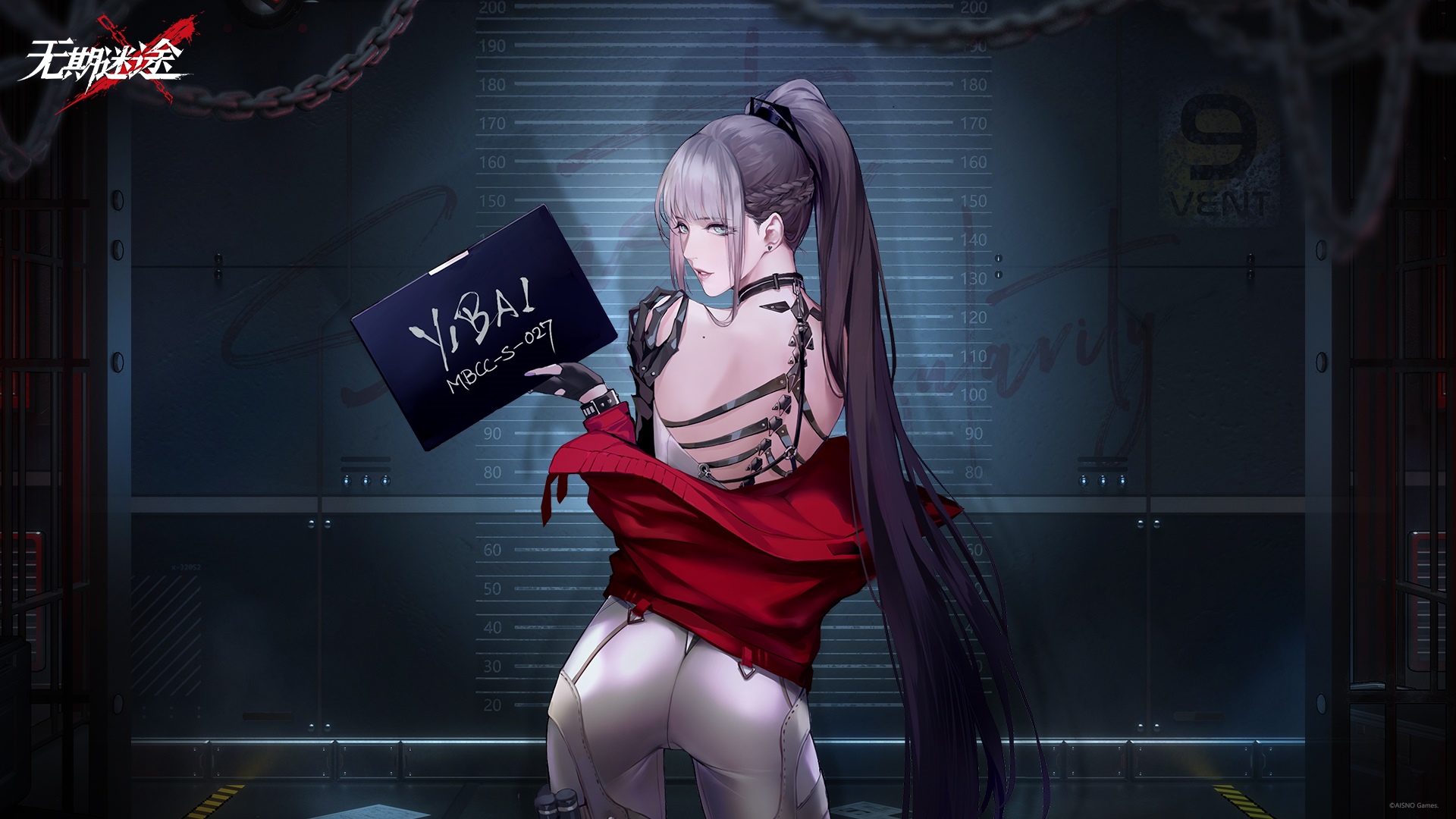 Yibal MBCC-S-027 from Path to Nowhere HD Wallpaper