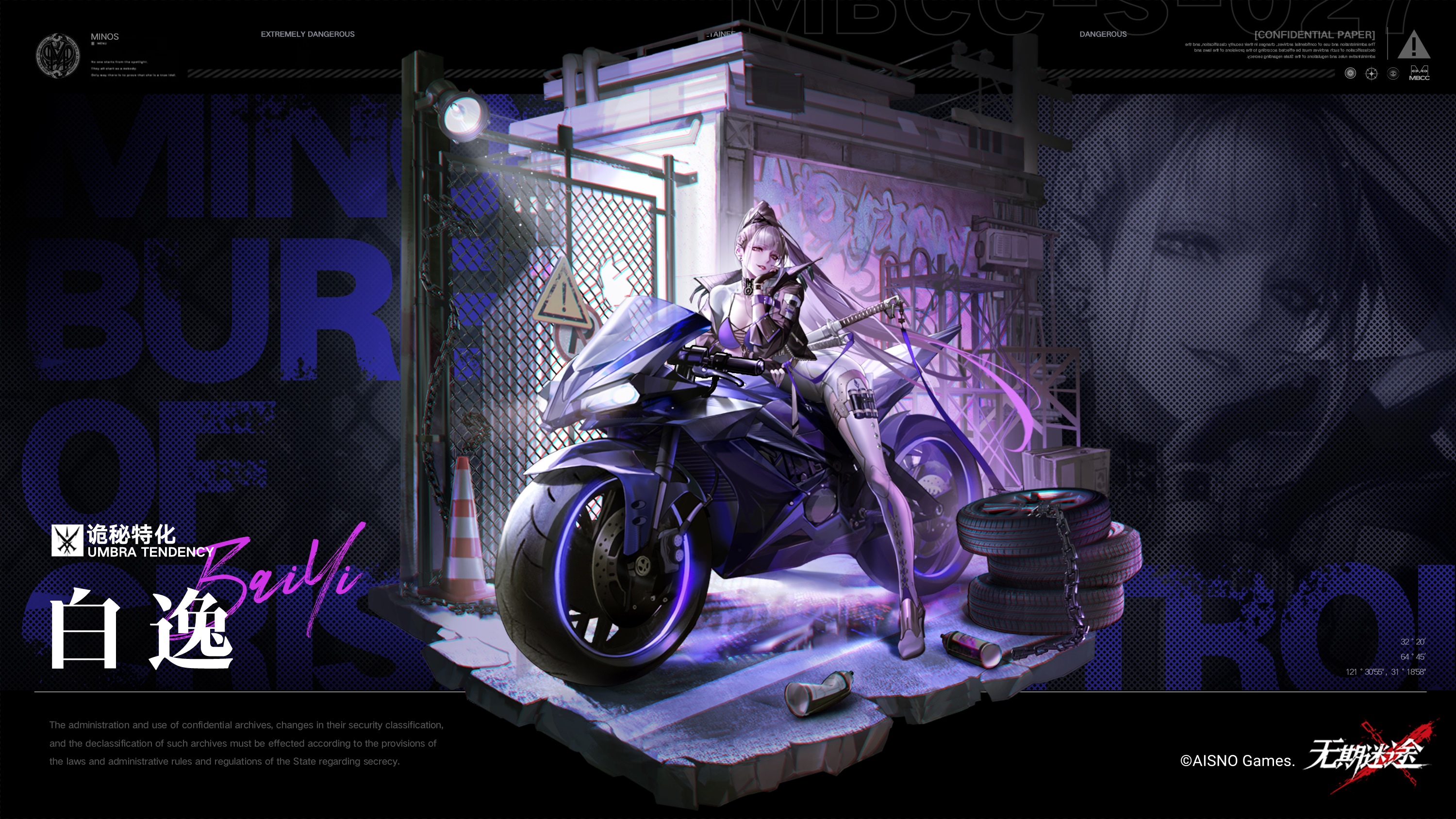 Bai Yi on a Motorcycle in MBCC HD Wallpaper