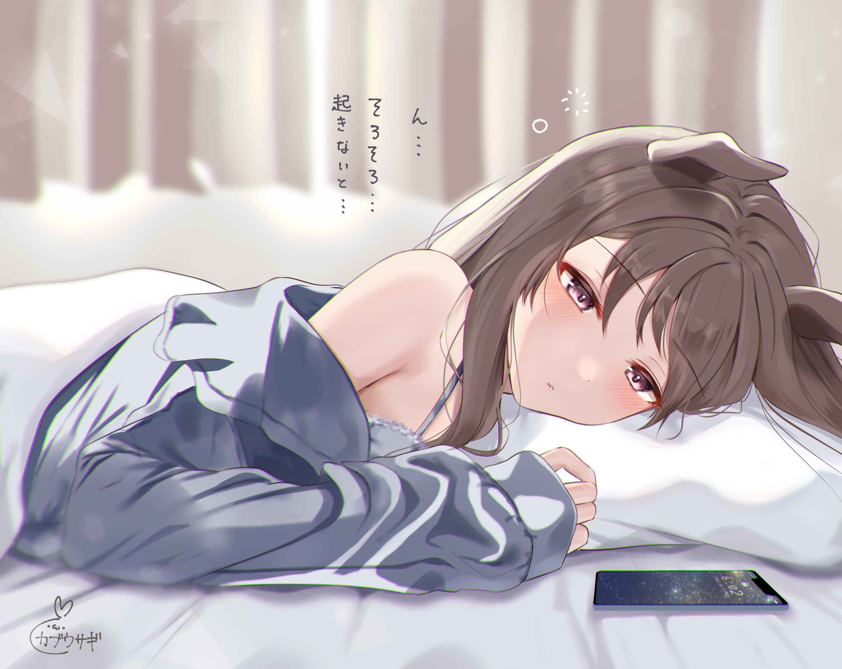 Admire Vega in Bed with Phone HD Wallpaper