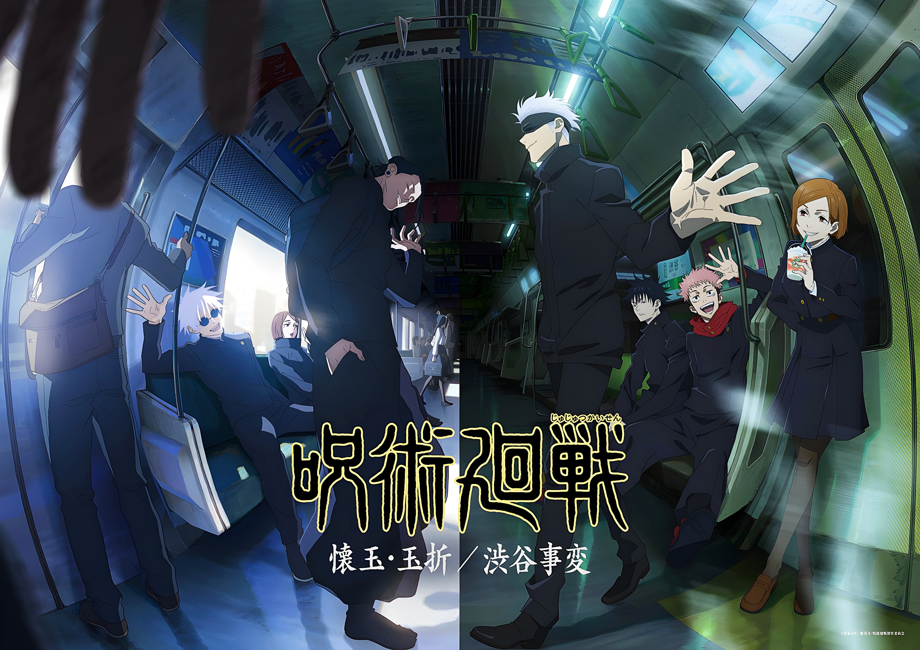 Jujutsu Kaisen 4K Train Scene with Characters HD Wallpaper
