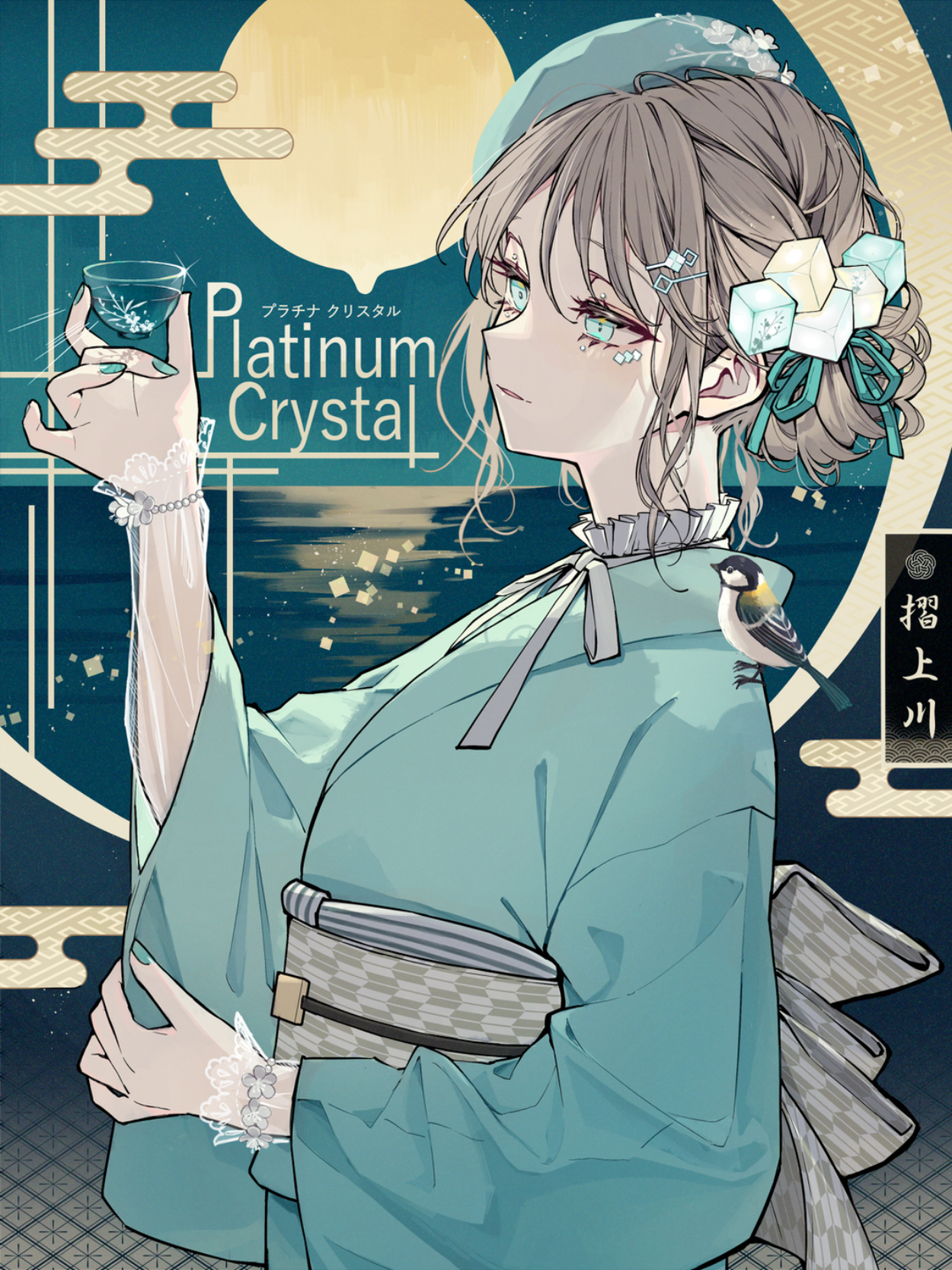 Platinum Crystal Kimono Woman with Bird HD Phone Wallpaper
