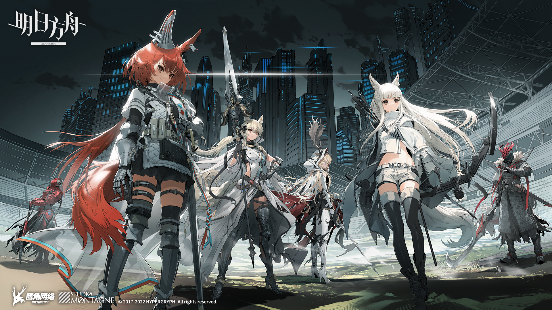 Arknights characters in a futuristic city setting HD Wallpaper