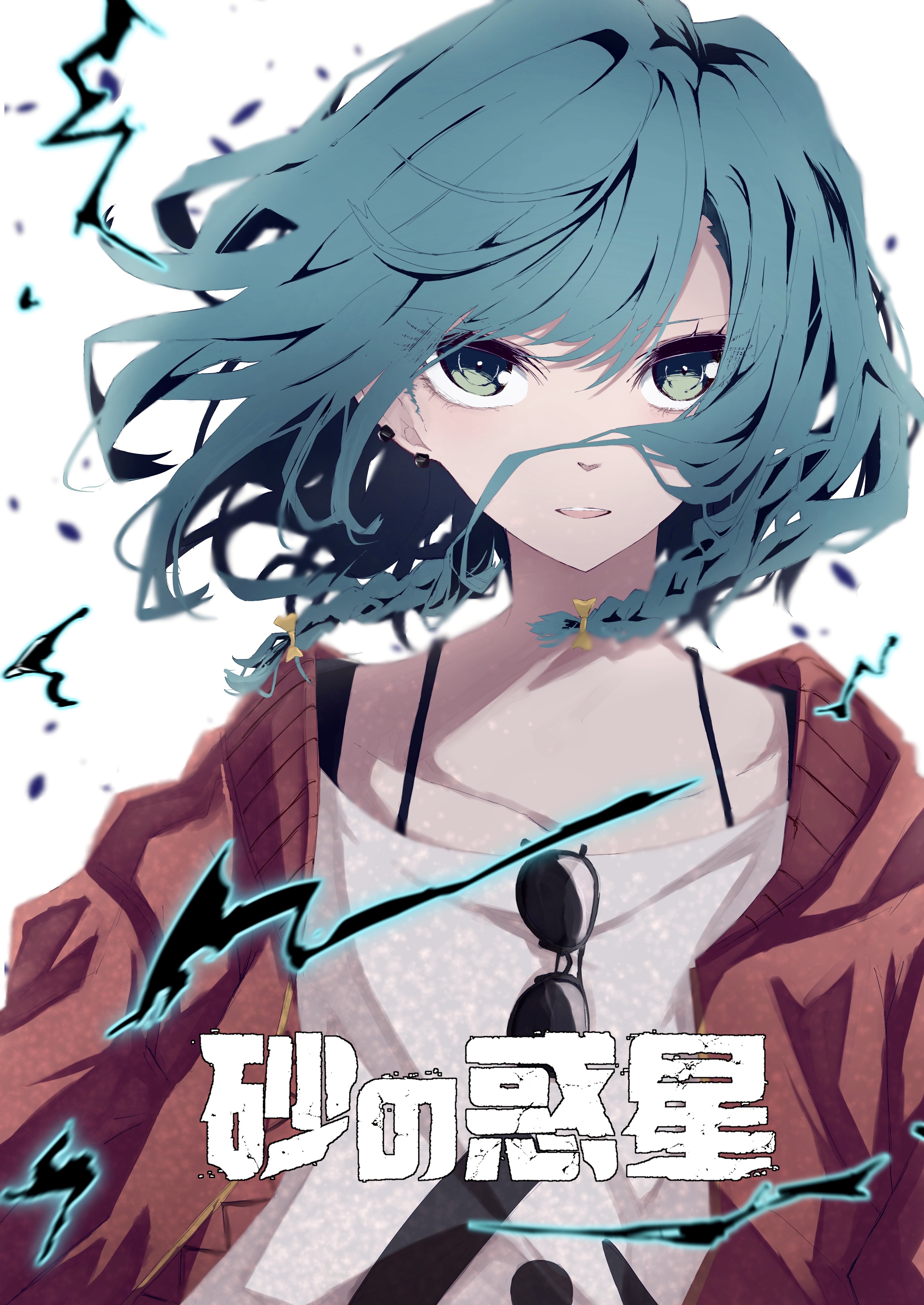 Hikawa Hina from BanG Dream! fan art HD Phone Wallpaper