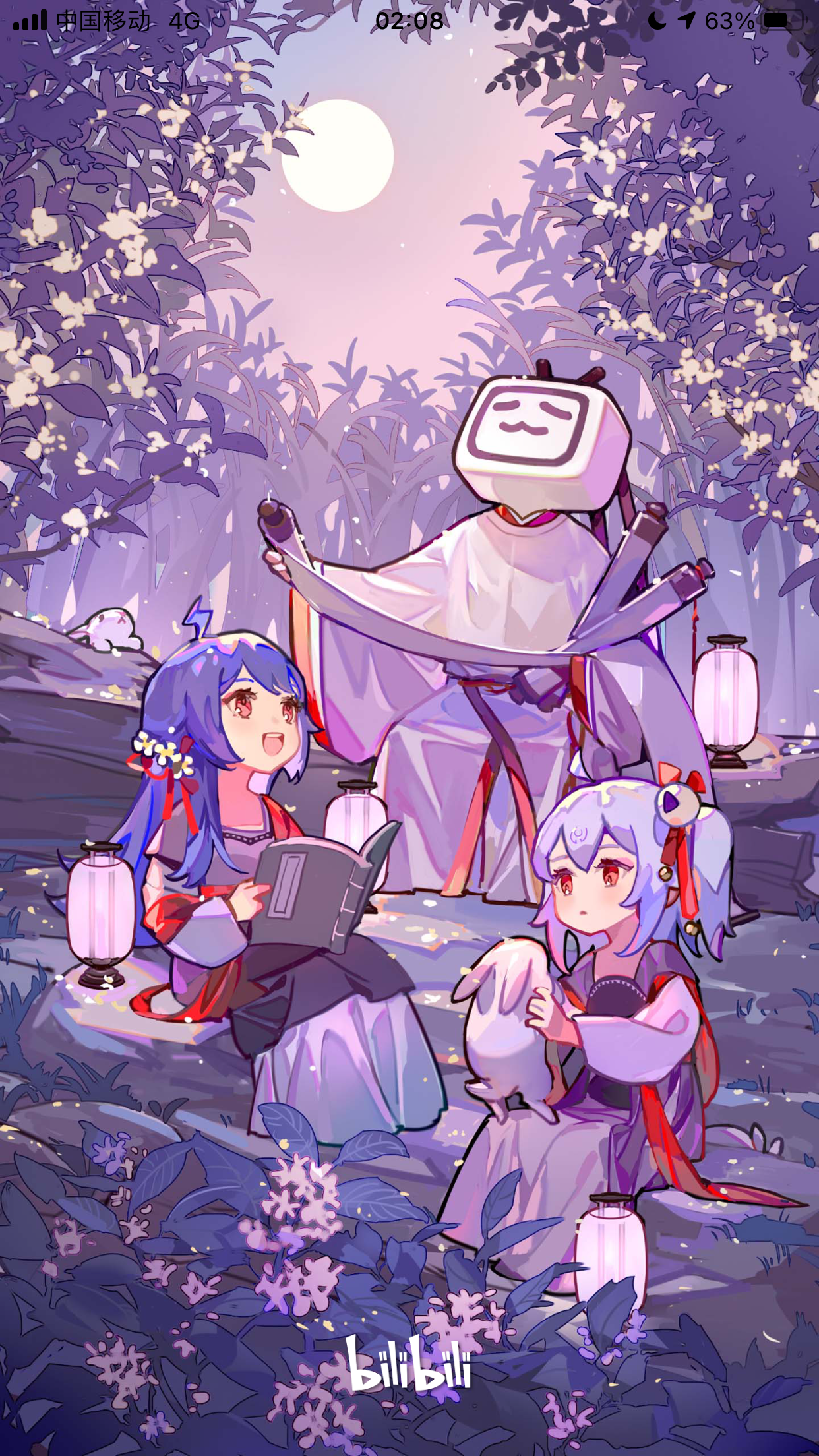 Bilibili characters reading in a moonlit forest HD Phone Wallpaper