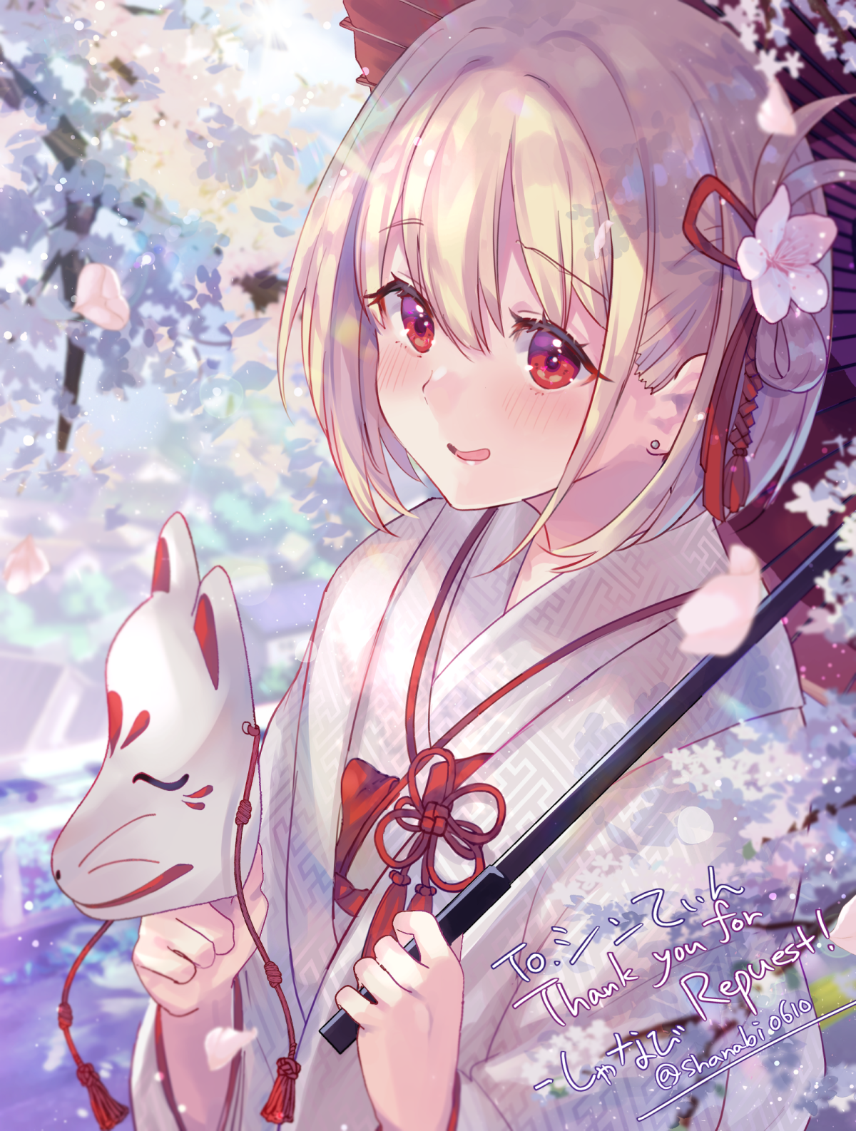 Nishikigi Chisato with Fox Mask and Umbrella HD Phone Wallpaper