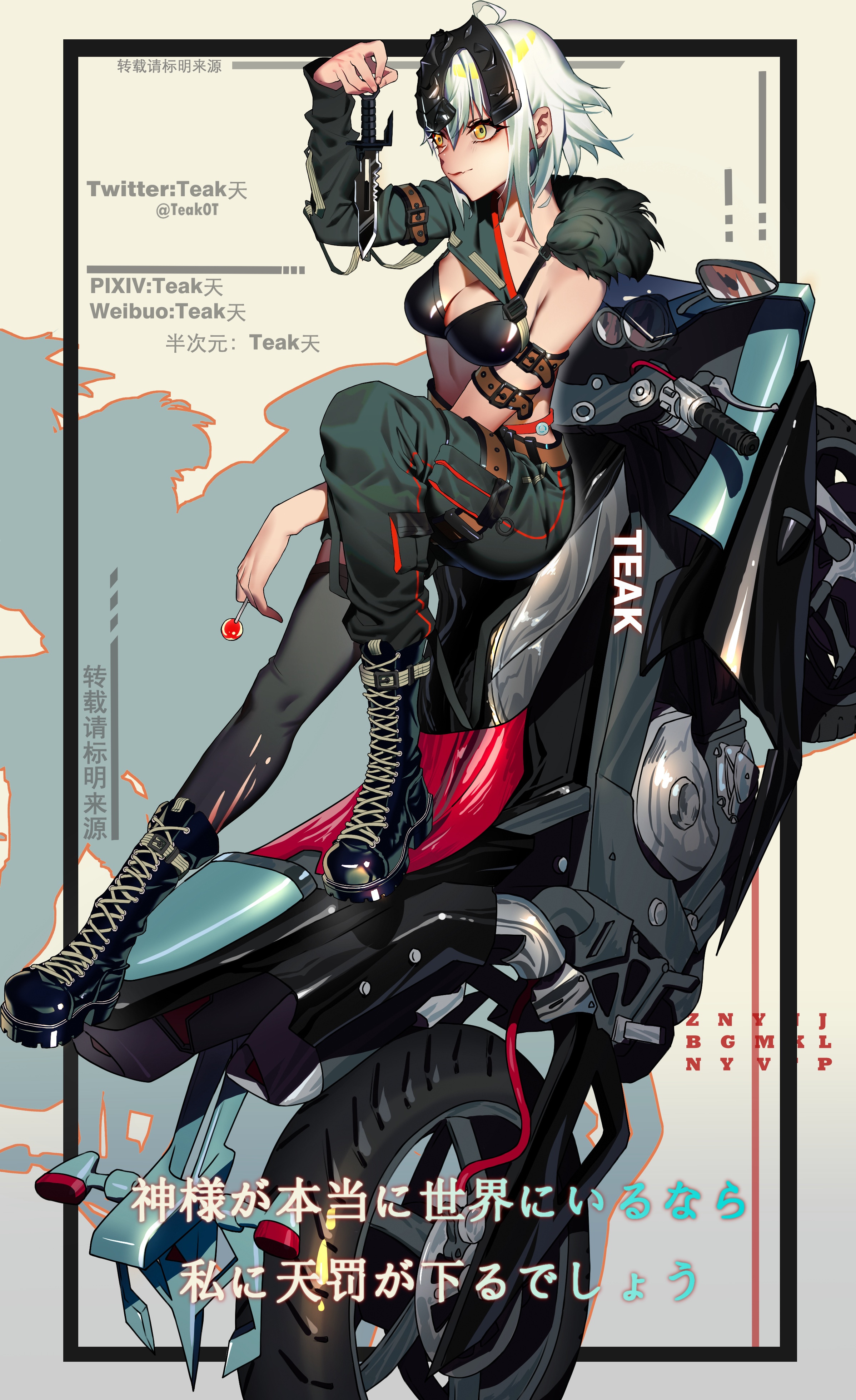 Anime girl with white hair on a motorcycle HD Phone Wallpaper