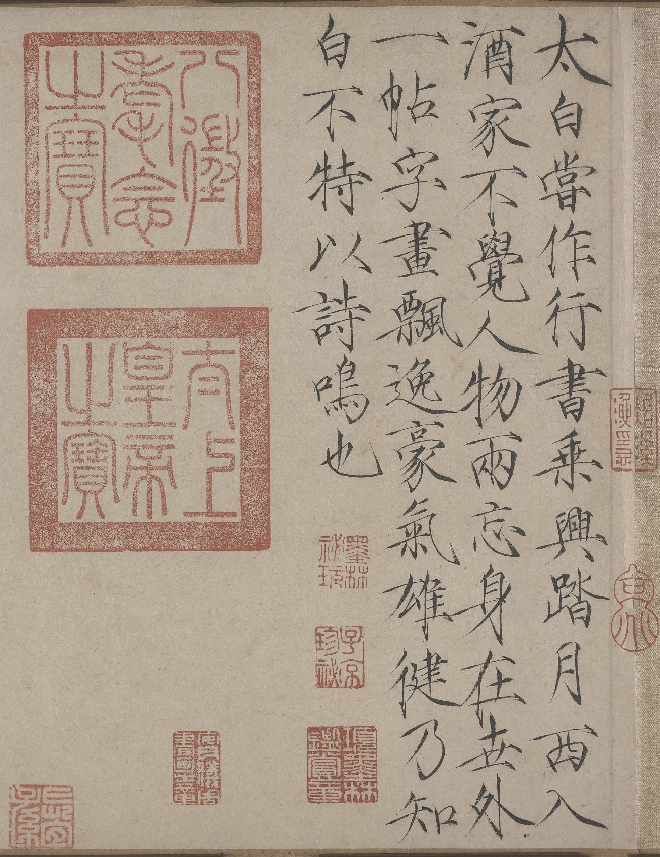 Chinese calligraphy with red seals HD Phone Wallpaper