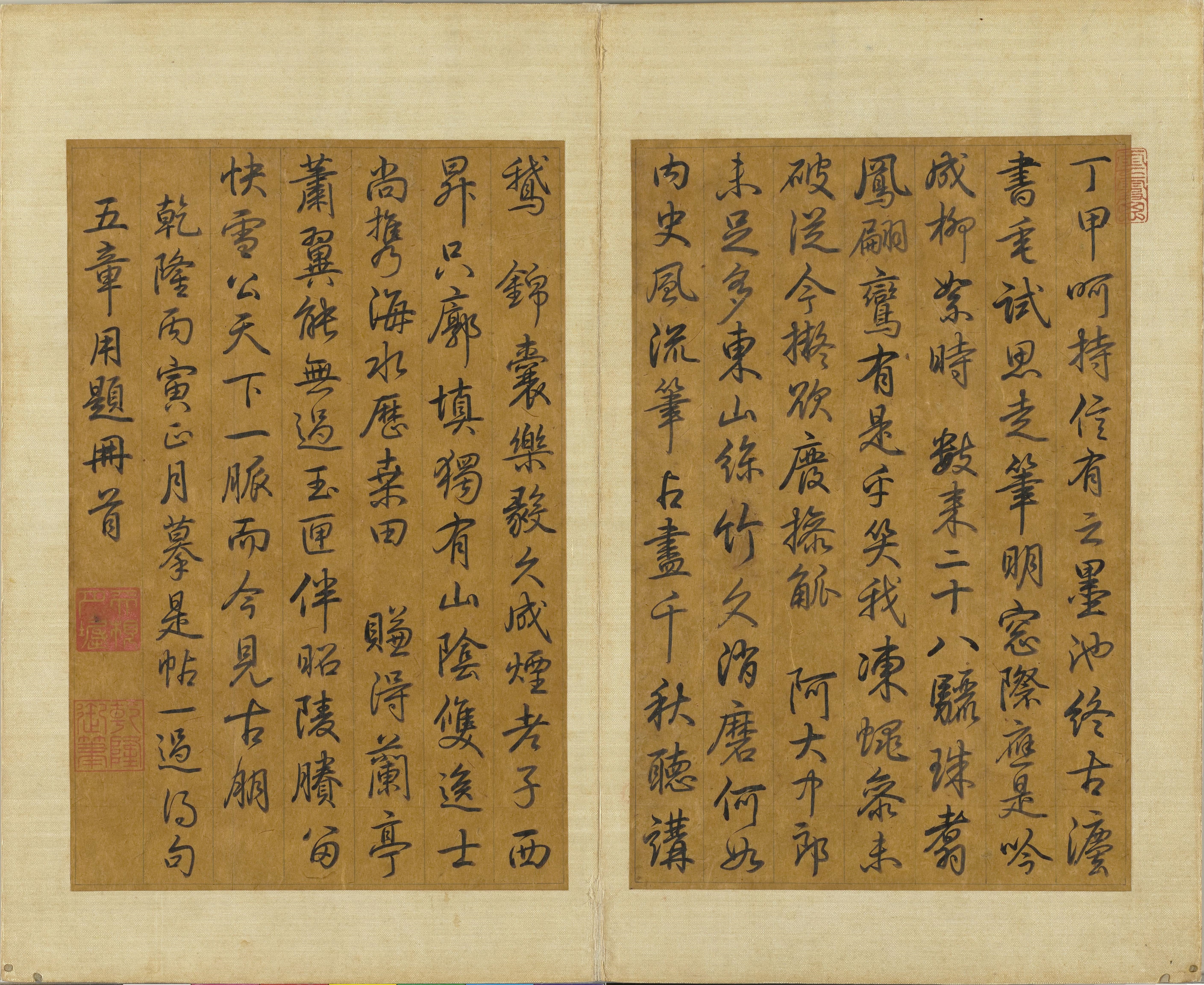 Chinese Calligraphy Scroll HD Wallpaper