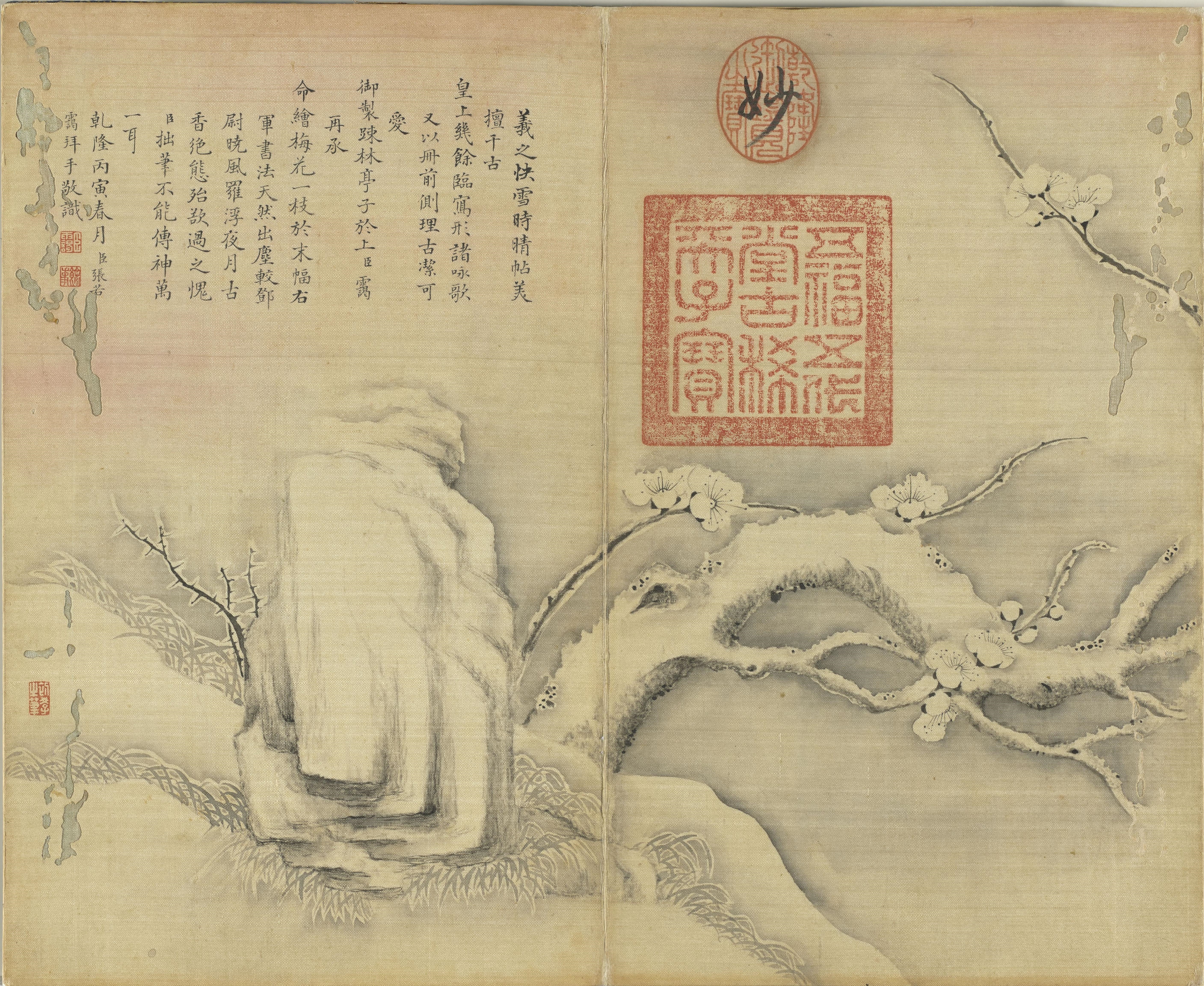 Chinese Calligraphy and Plum Blossoms HD Wallpaper
