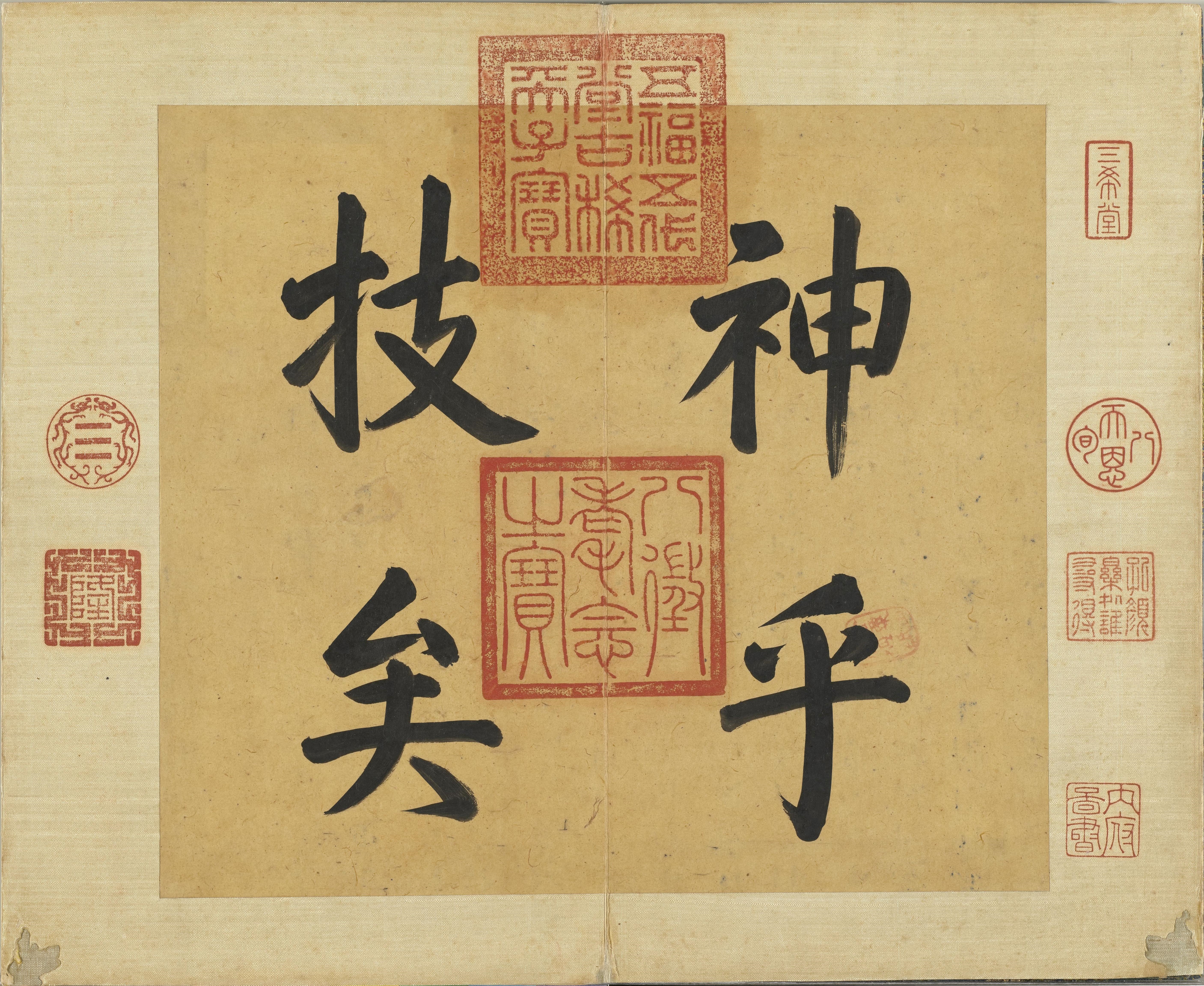 Chinese Calligraphy with Red Seals HD Wallpaper