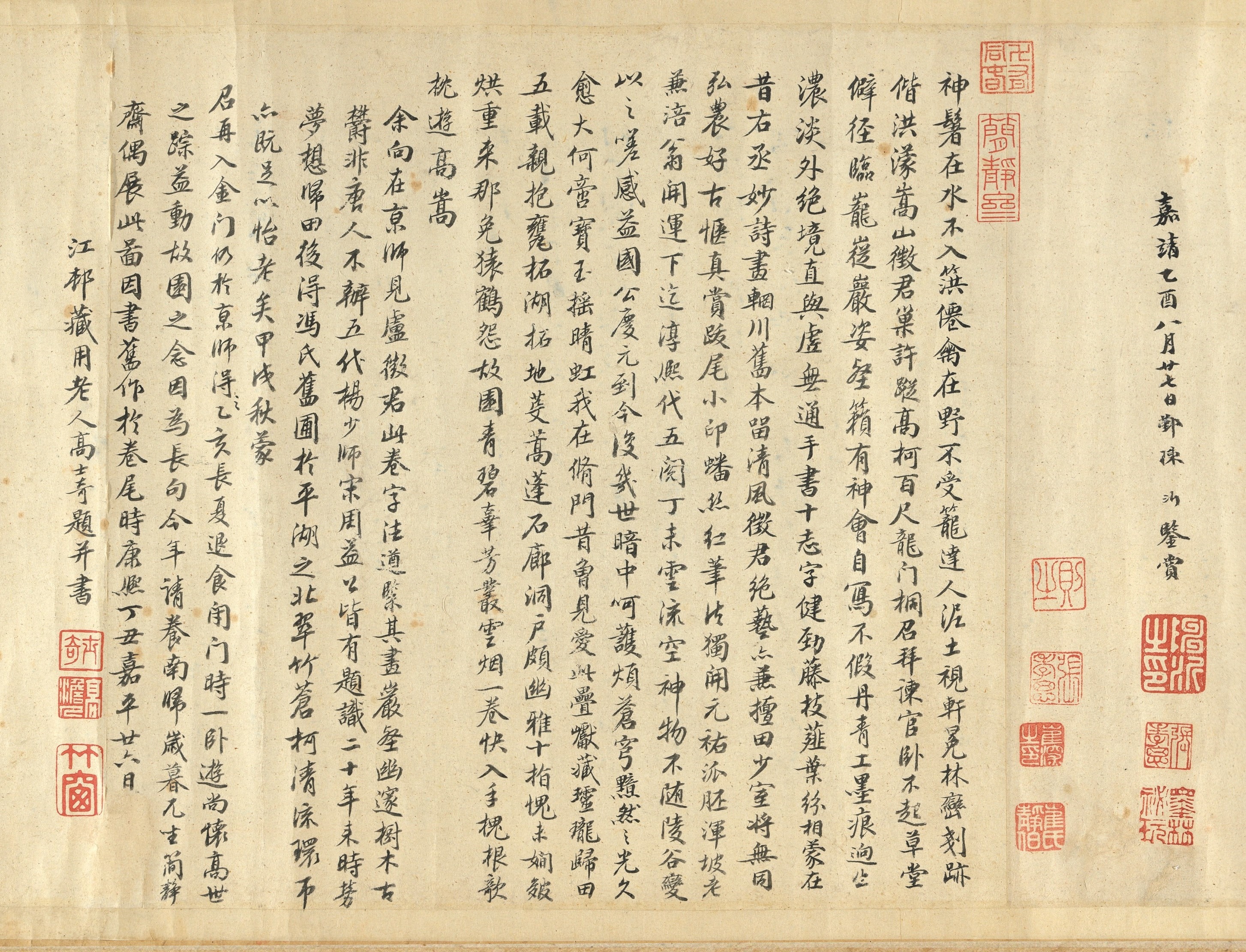 Chinese Calligraphy on Aged Paper with Red Seals HD Wallpaper
