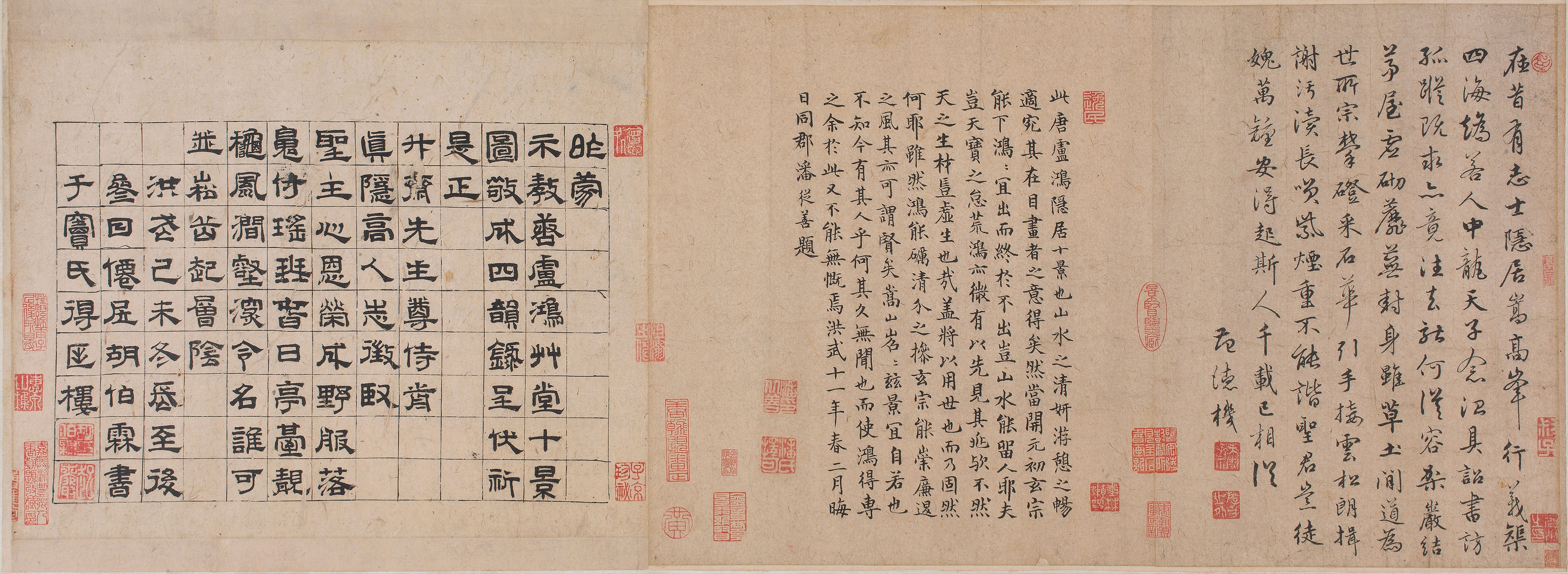 Chinese Calligraphy and Painting HD Wallpaper