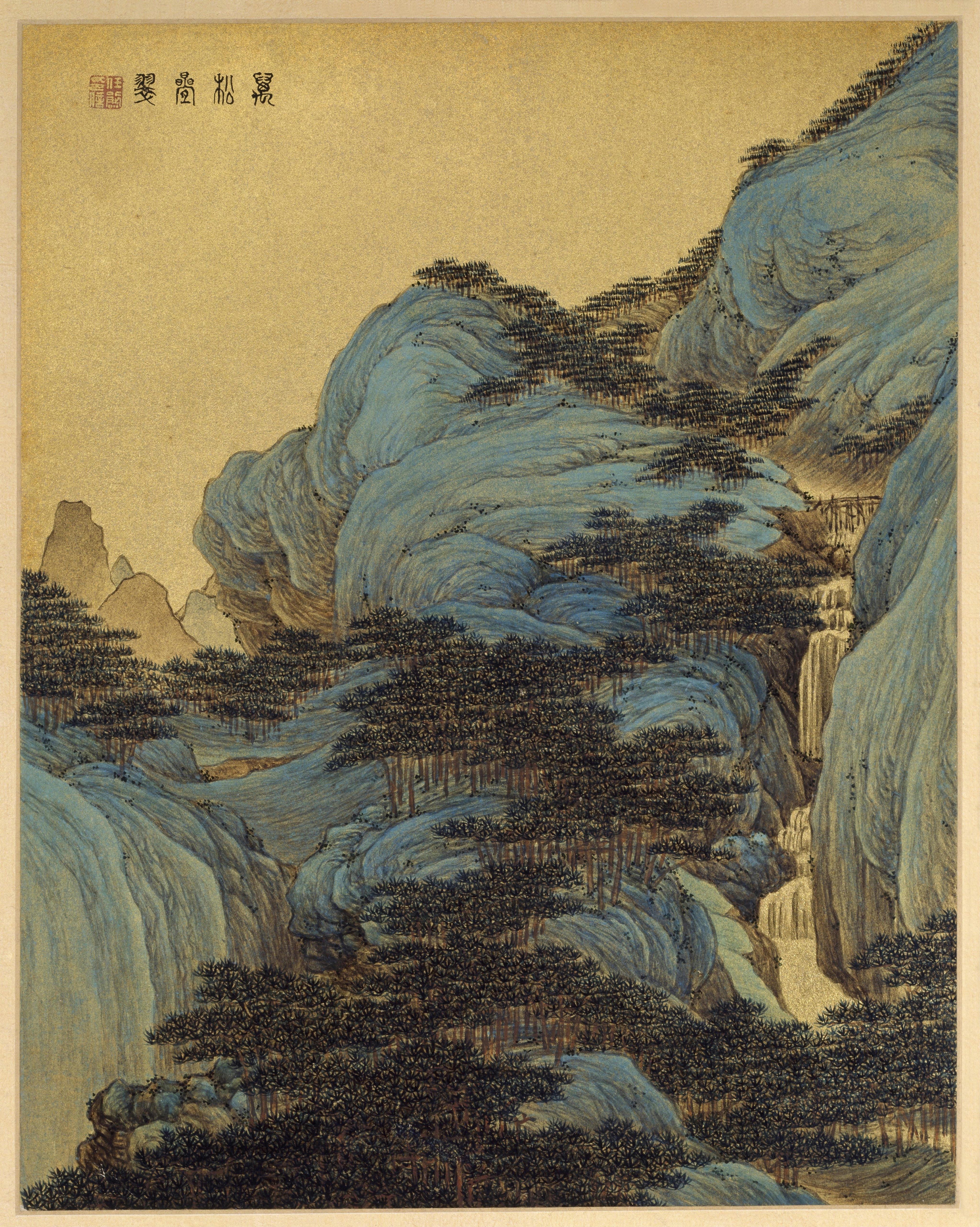Chinese Landscape Painting of Mountains and Waterfalls HD Phone Wallpaper