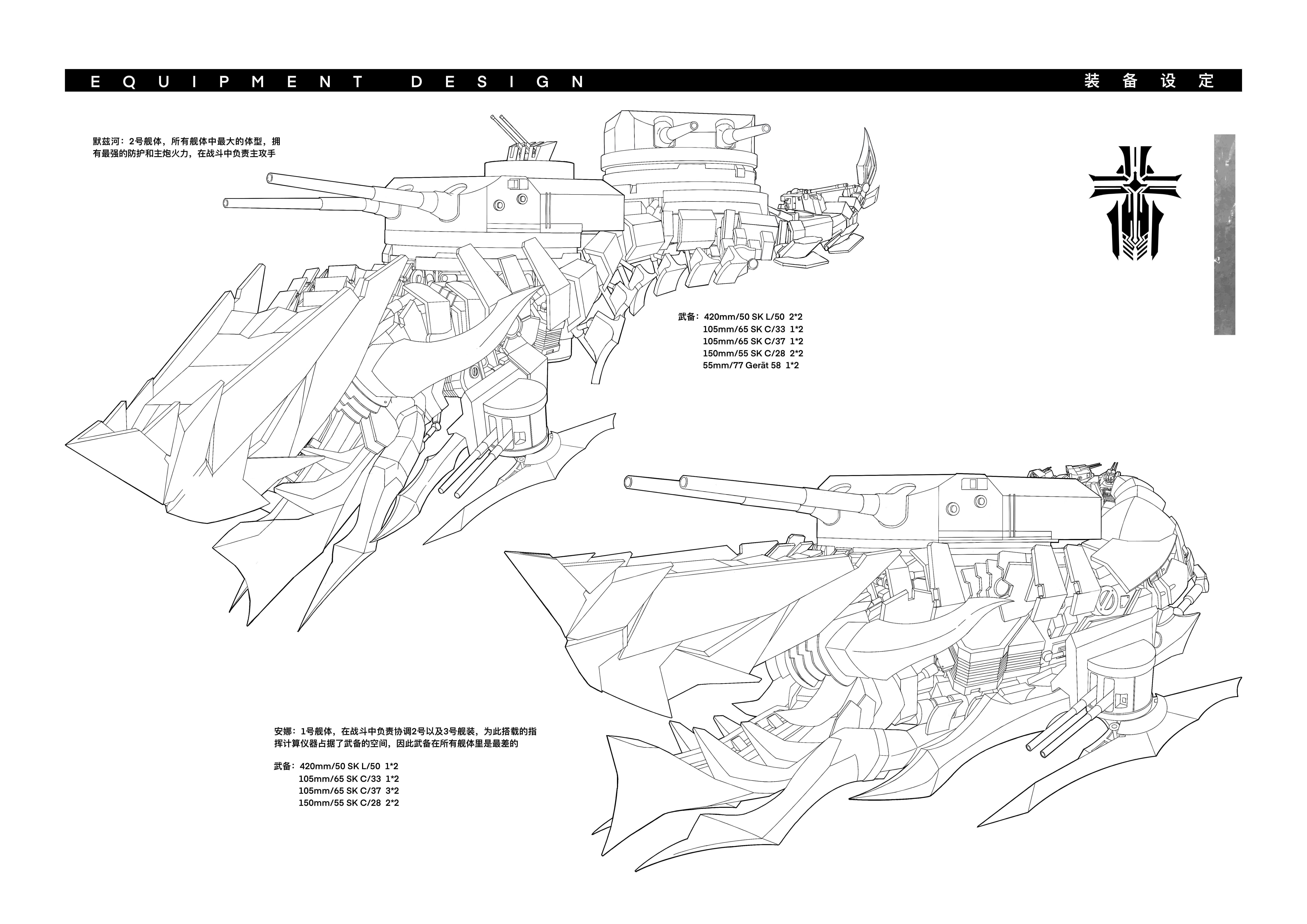 Azur Lane Schlieffen Battleship Concept Art HD Wallpaper
