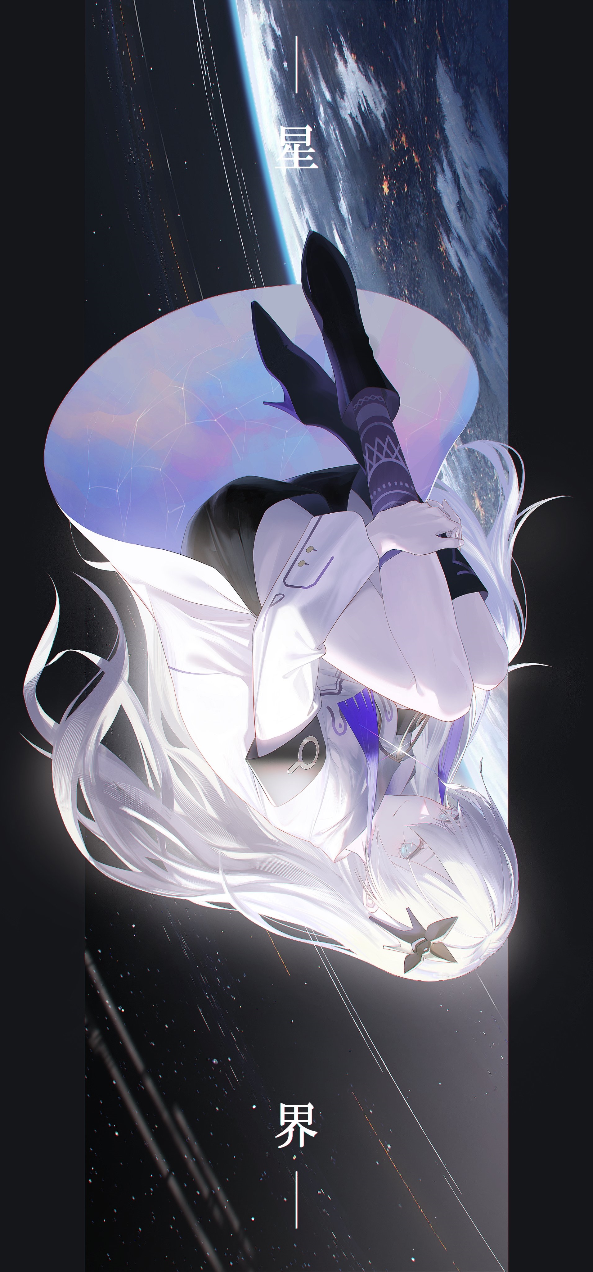 Virtual Singer KAMITSUBAKI in SEKAI HD Phone Wallpaper