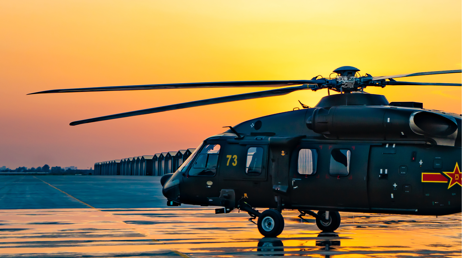 Chinese Z-20 helicopter on tarmac at sunset HD Wallpaper