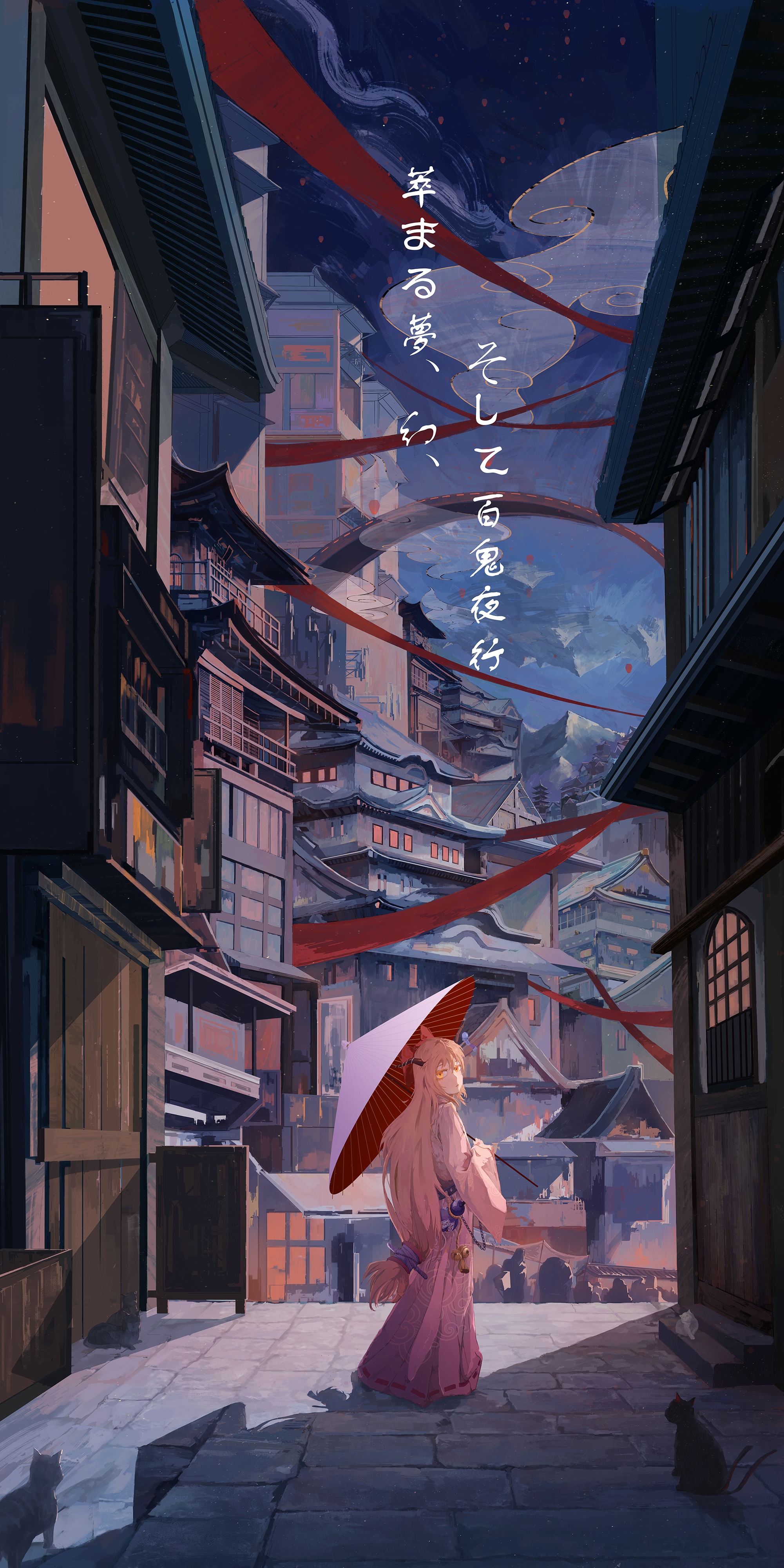 Ibuki Suika in a Japanese town with red ribbons HD Phone Wallpaper
