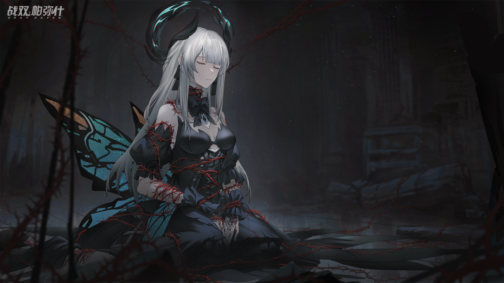 Kamui from Punishing: Gray Raven entangled in thorns HD Wallpaper