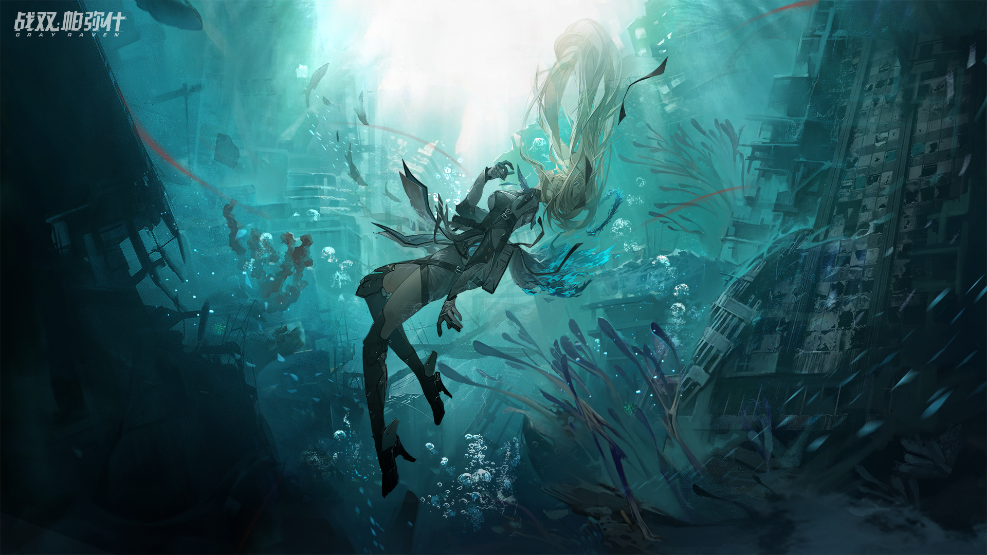 Girl in Punishing: Gray Raven underwater HD Wallpaper