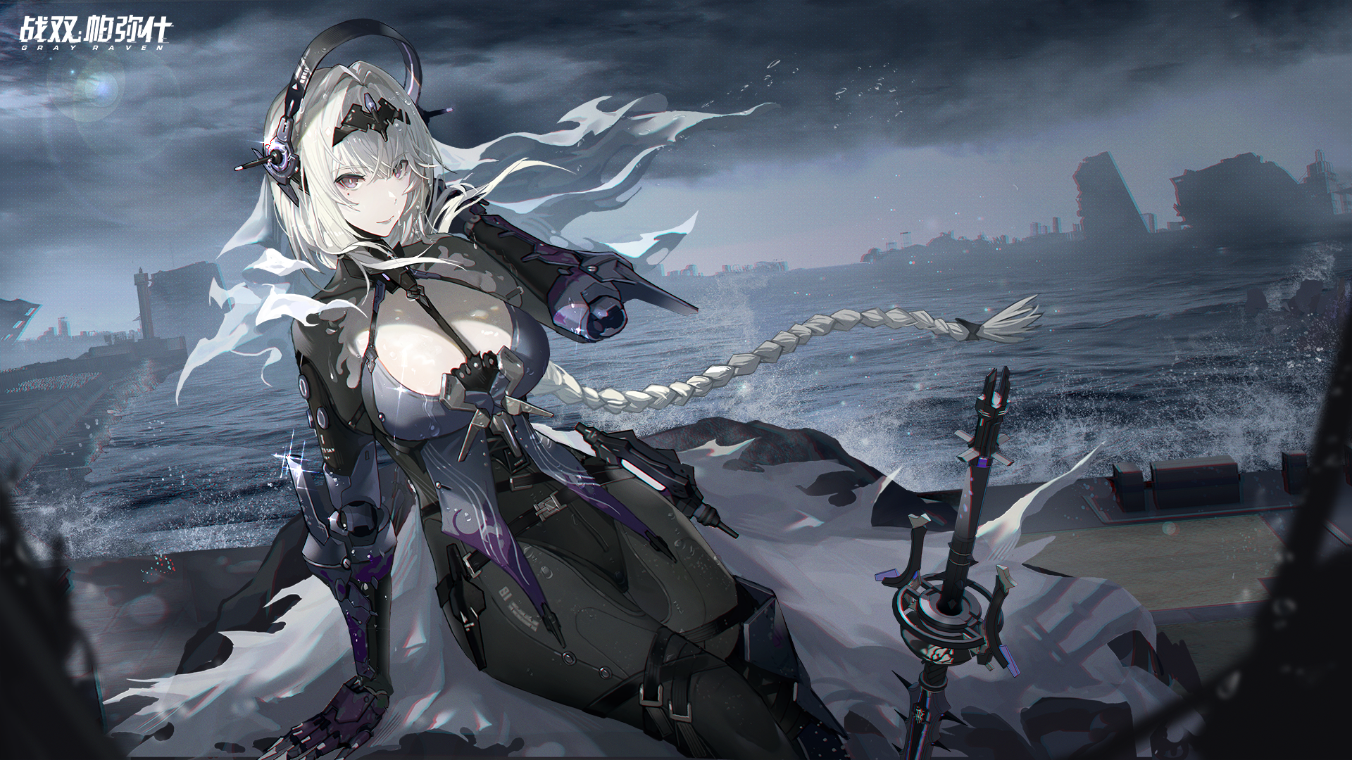 Kamui from Punishing: Gray Raven with braids HD Wallpaper