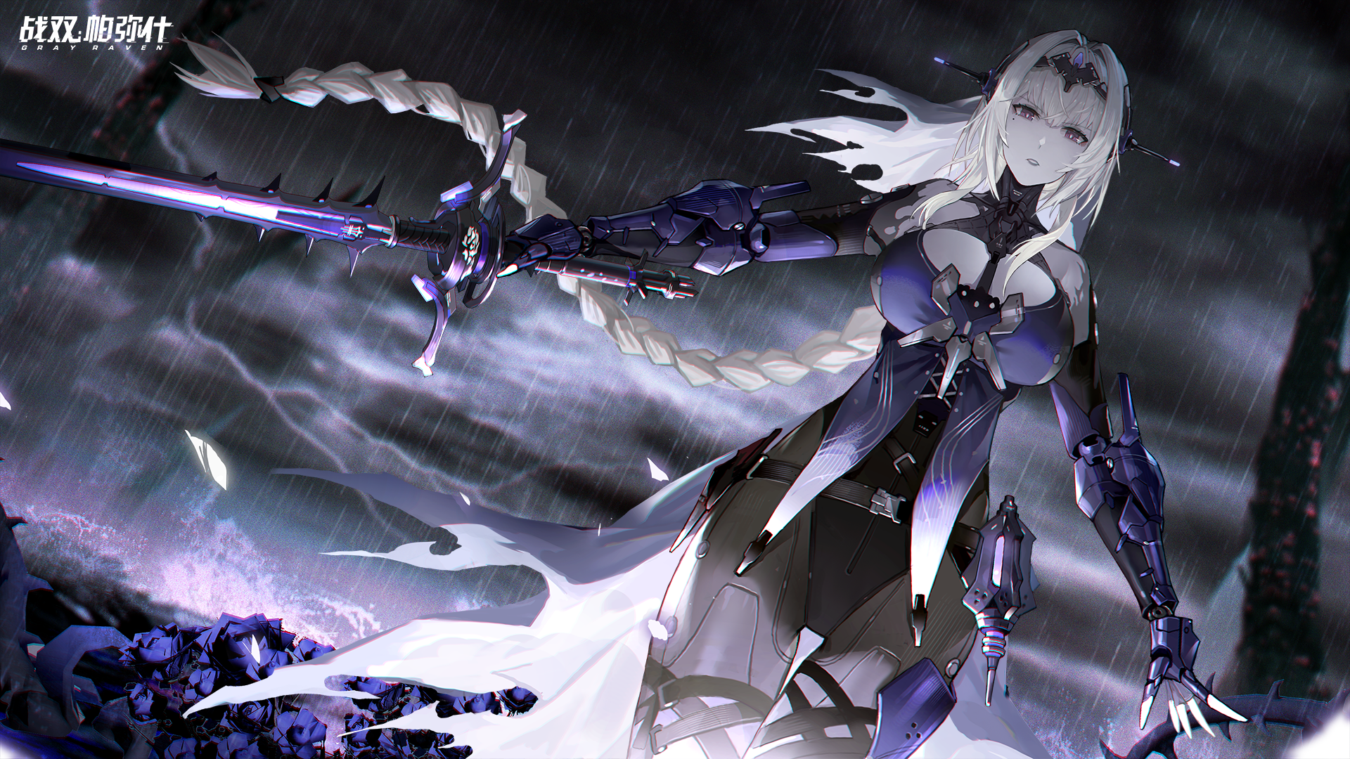 Kamui from Punishing: Gray Raven with a sword HD Wallpaper