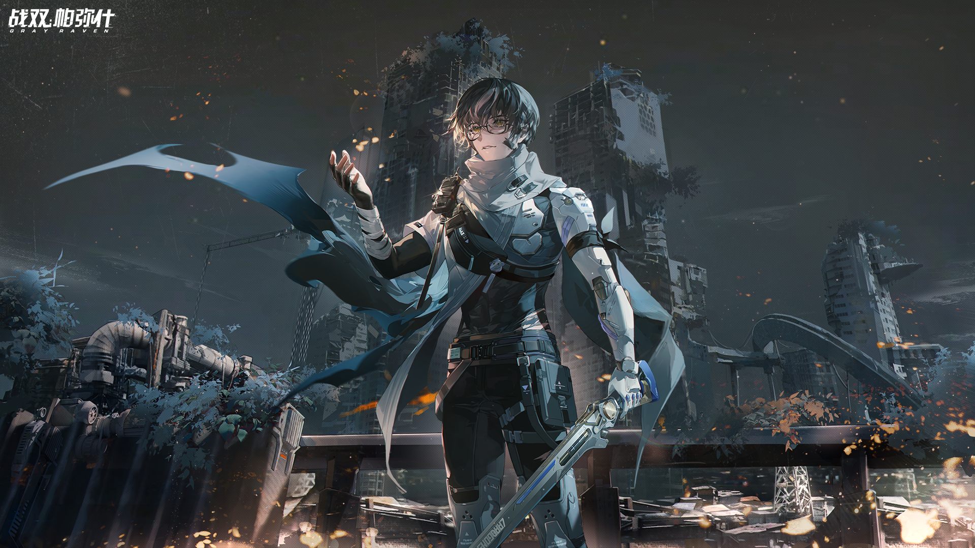 Gray Raven character with glasses and sword HD Wallpaper