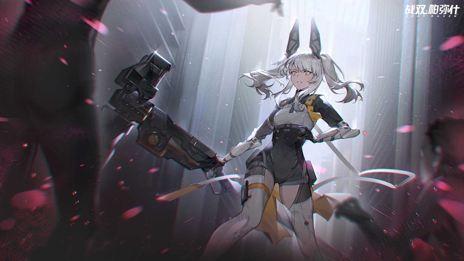 Karenina from Punishing: Gray Raven with a weapon HD Wallpaper