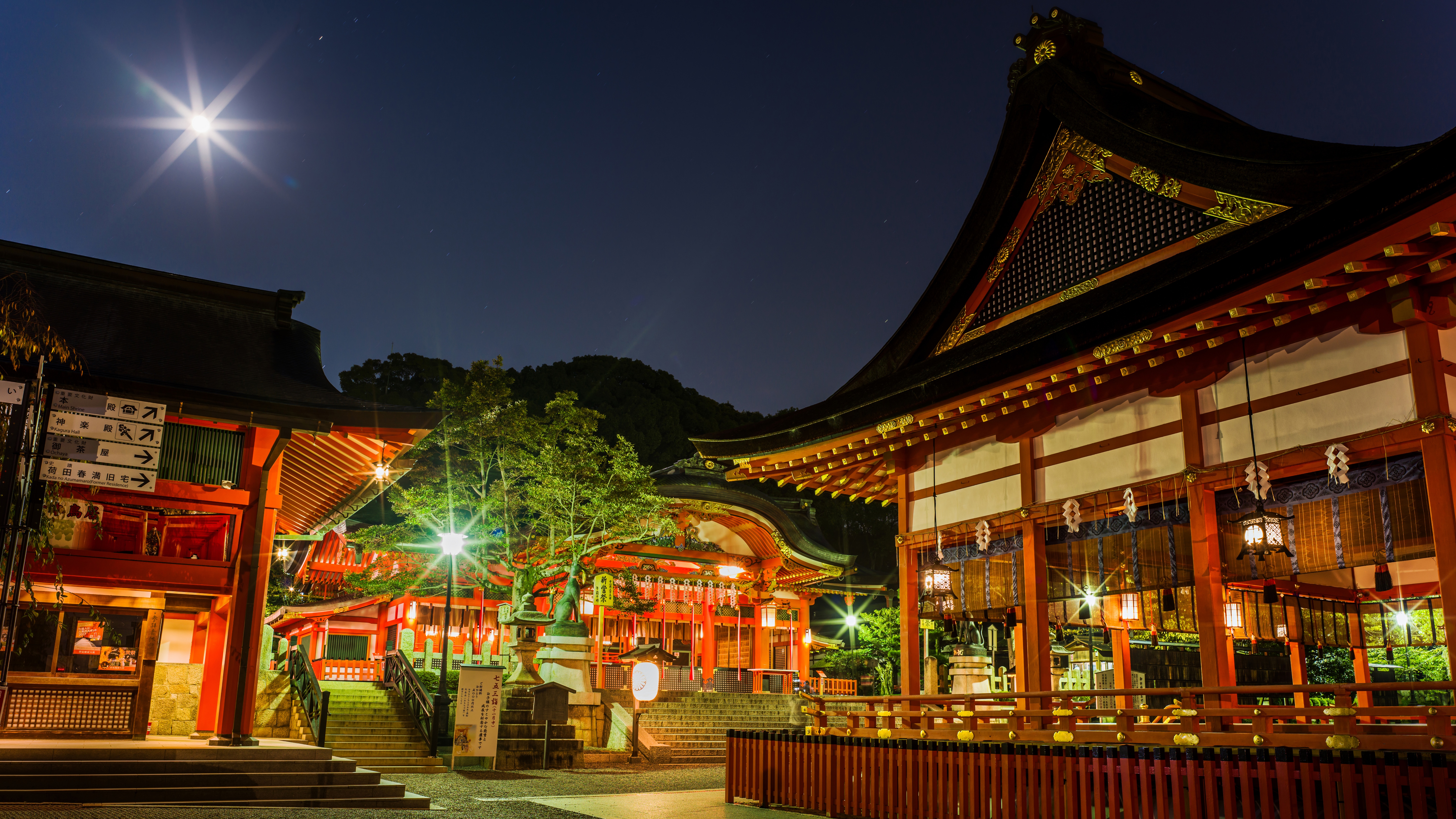 4K Kyoto Japanese Shrine at Night HD Wallpaper