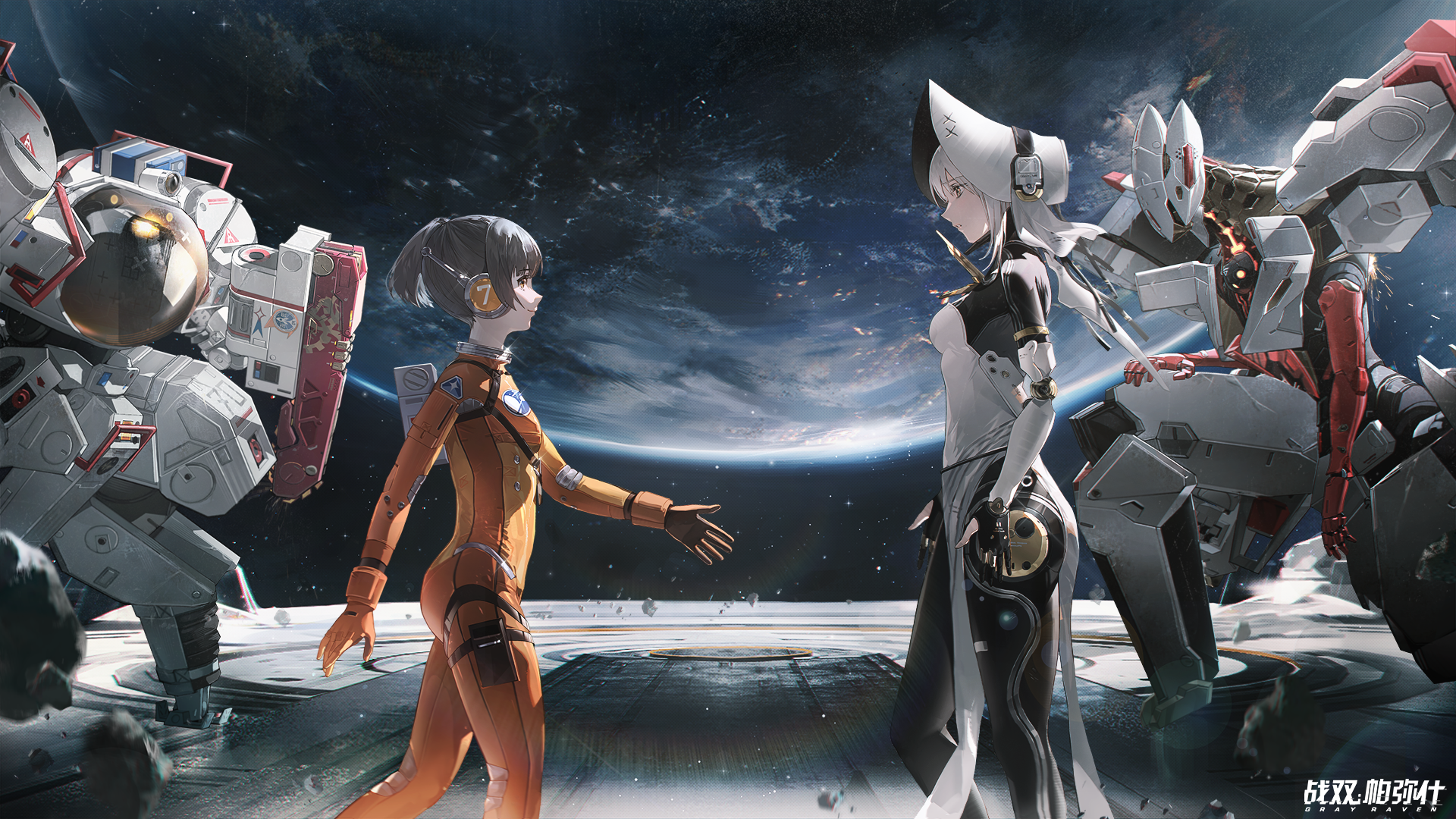 Punishing: Gray Raven characters in space HD Wallpaper