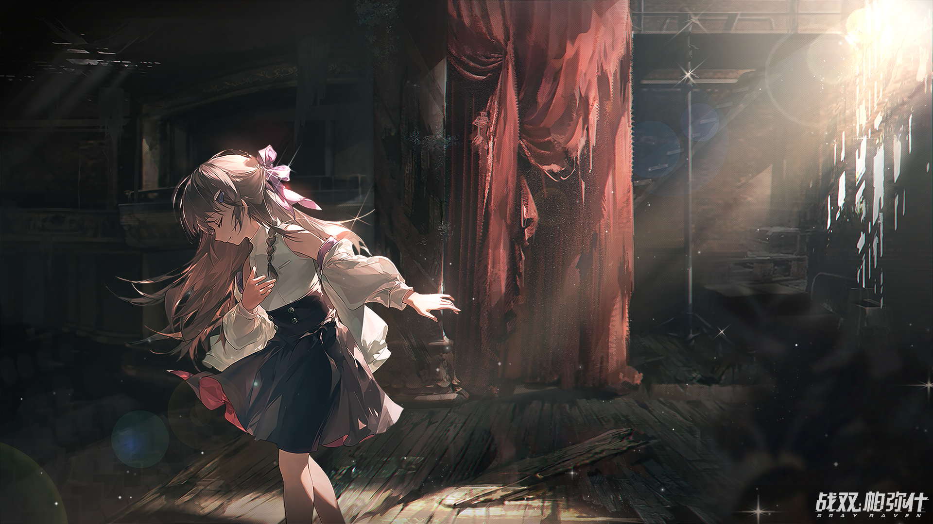 Punishing: Gray Raven anime girl in theater HD Wallpaper