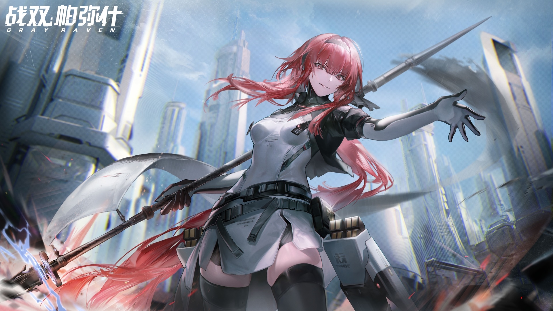 Kamui from Punishing: Gray Raven HD Wallpaper