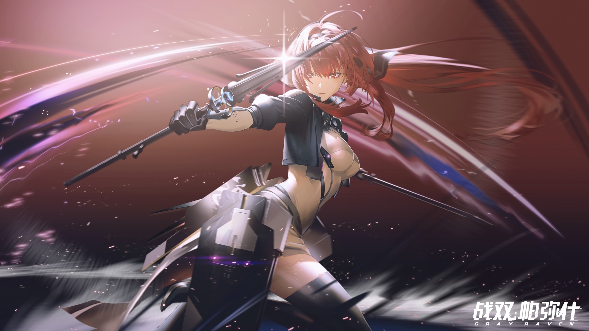 Kamui from Punishing: Gray Raven with sword HD Wallpaper