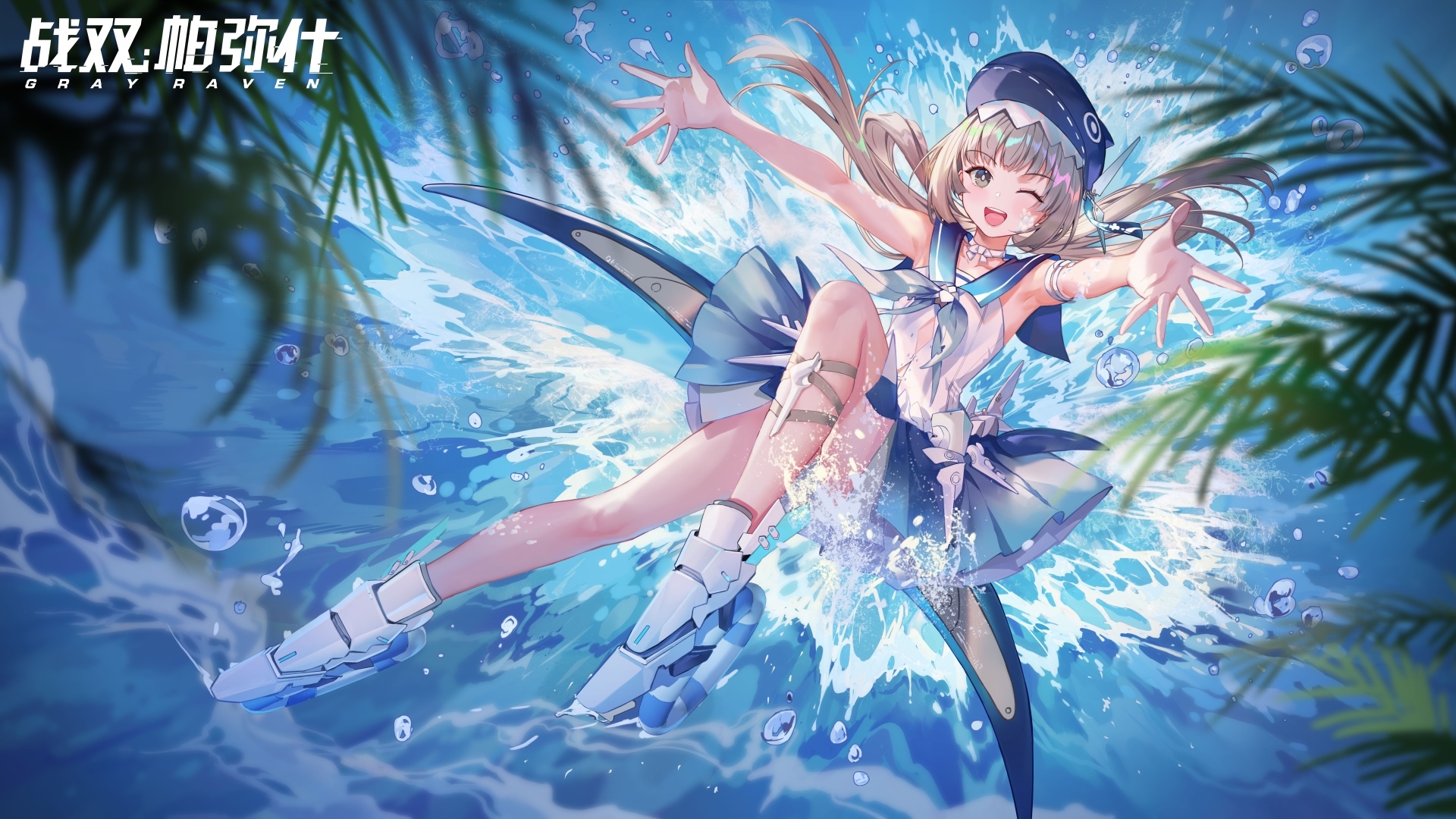 Kamui from Punishing: Gray Raven in the water HD Wallpaper