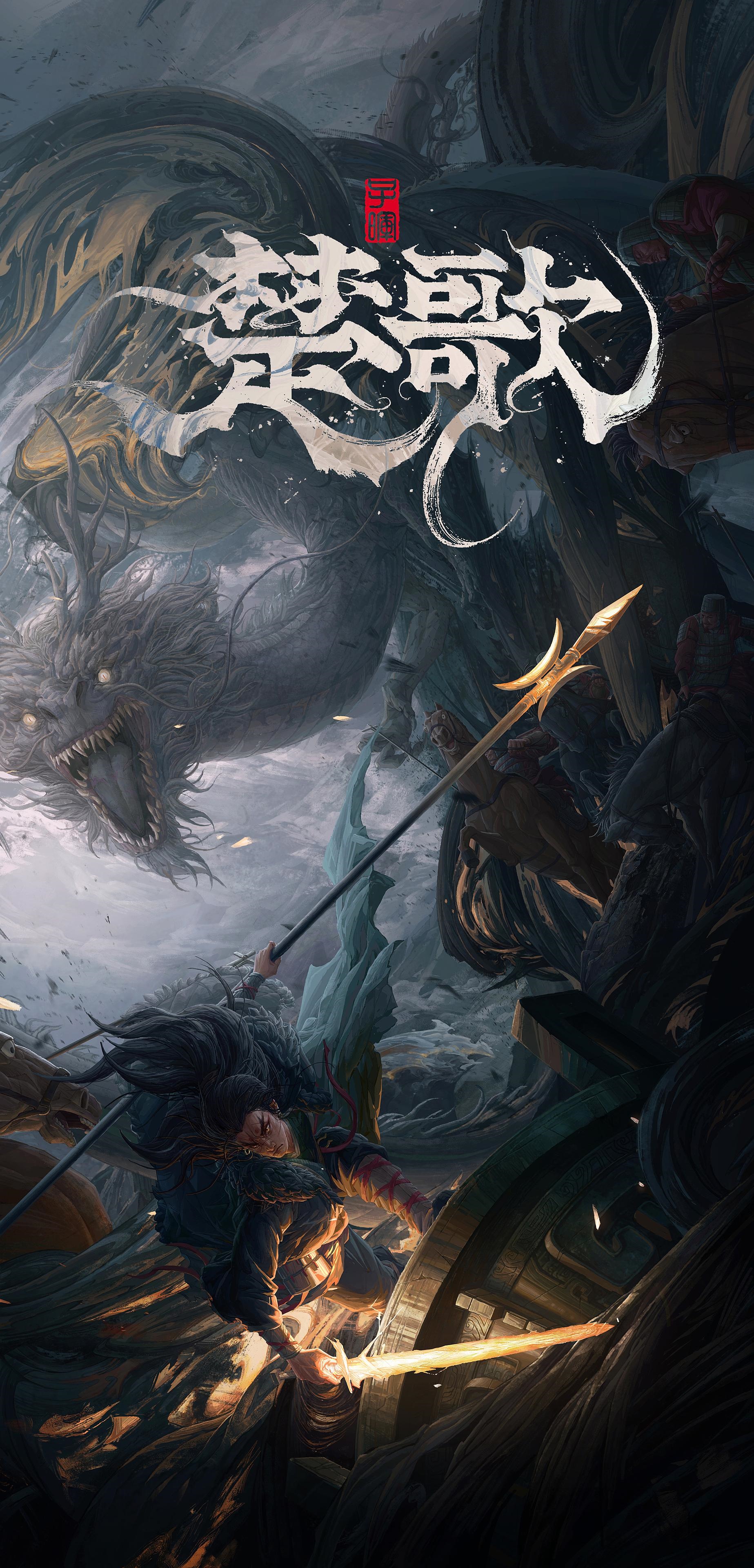 Fantasy art of a dragon and warriors in battle HD Phone Wallpaper