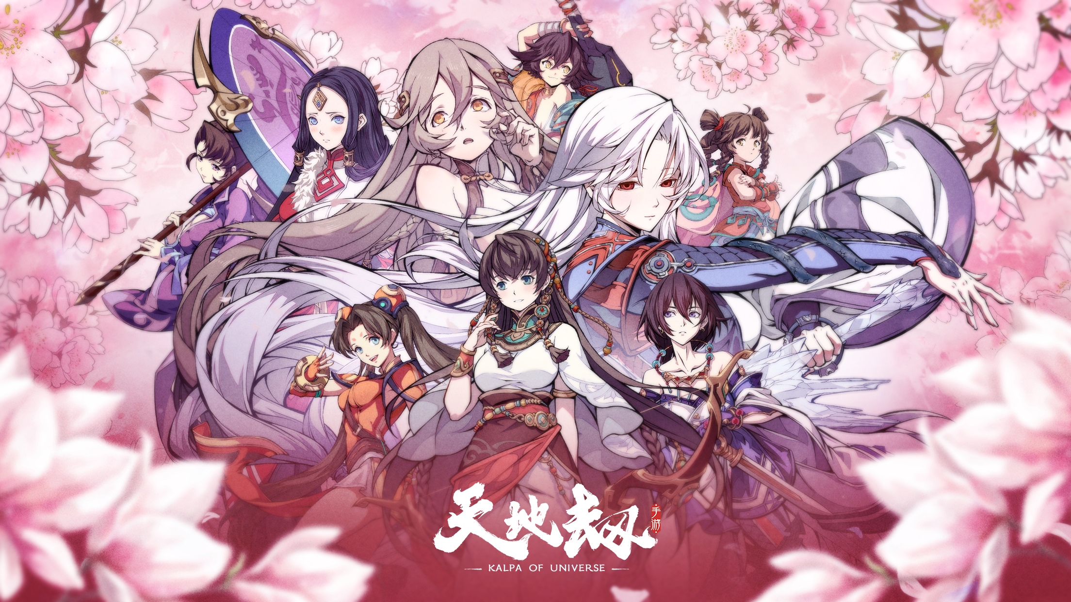 Kalpa of Universe Anime Game Characters HD Wallpaper